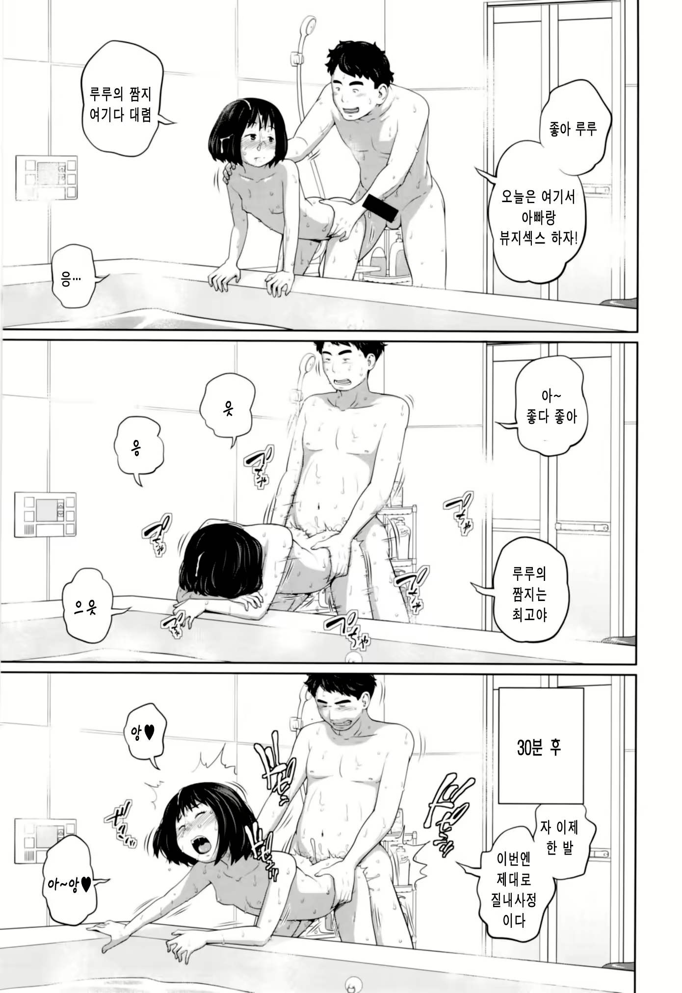 Content 1781096 - 23 페이지