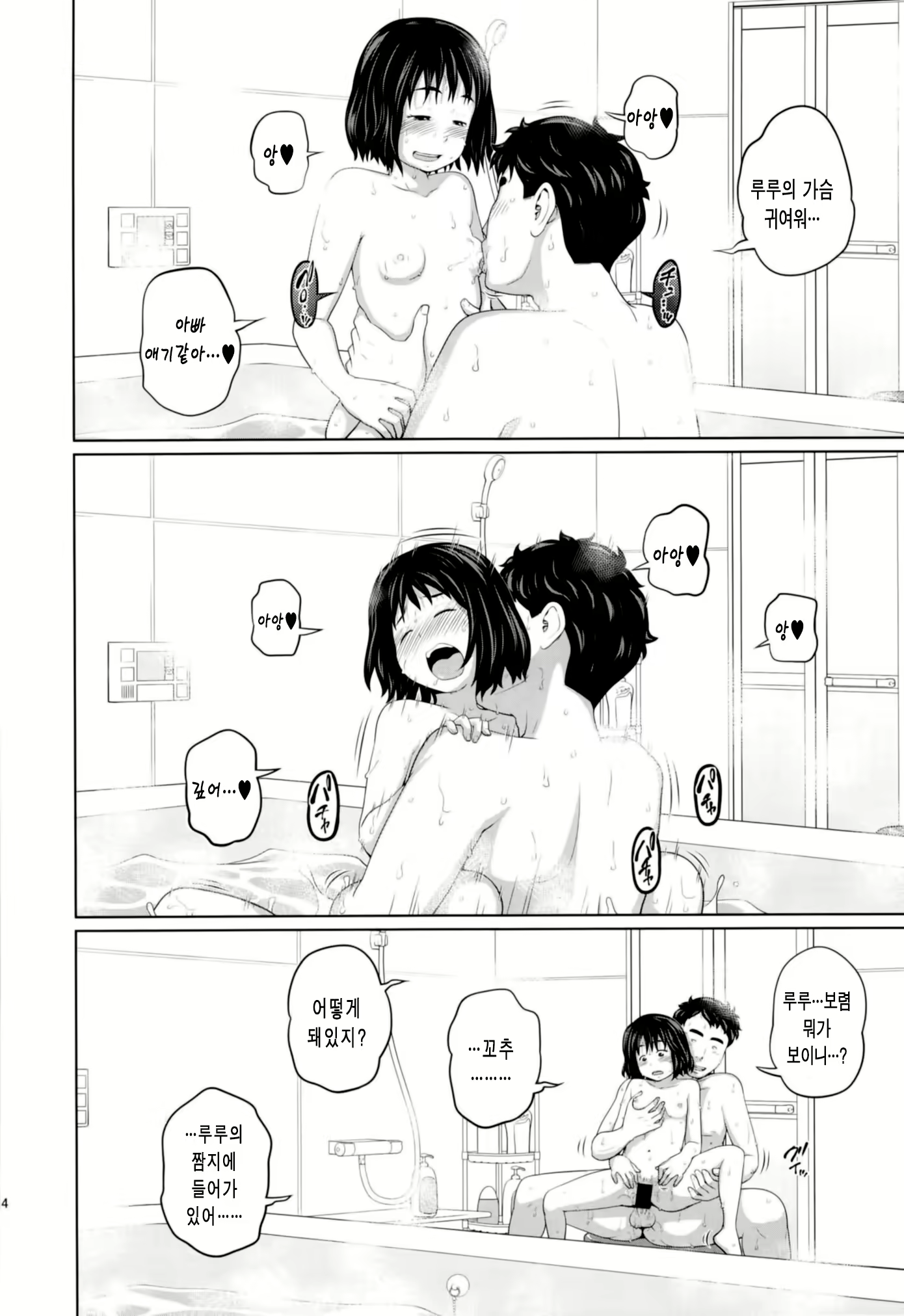 Content 1781096 - 24 페이지
