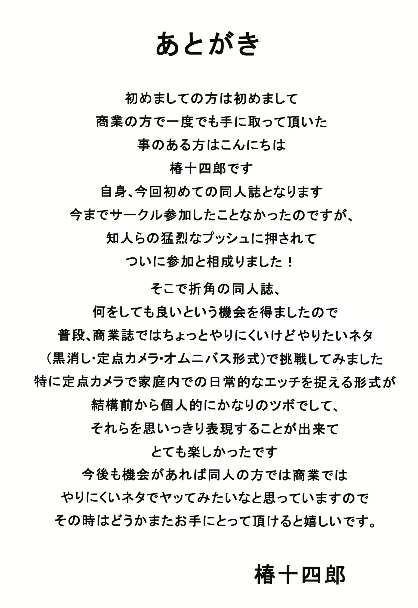 Content 1781096 - 29 페이지