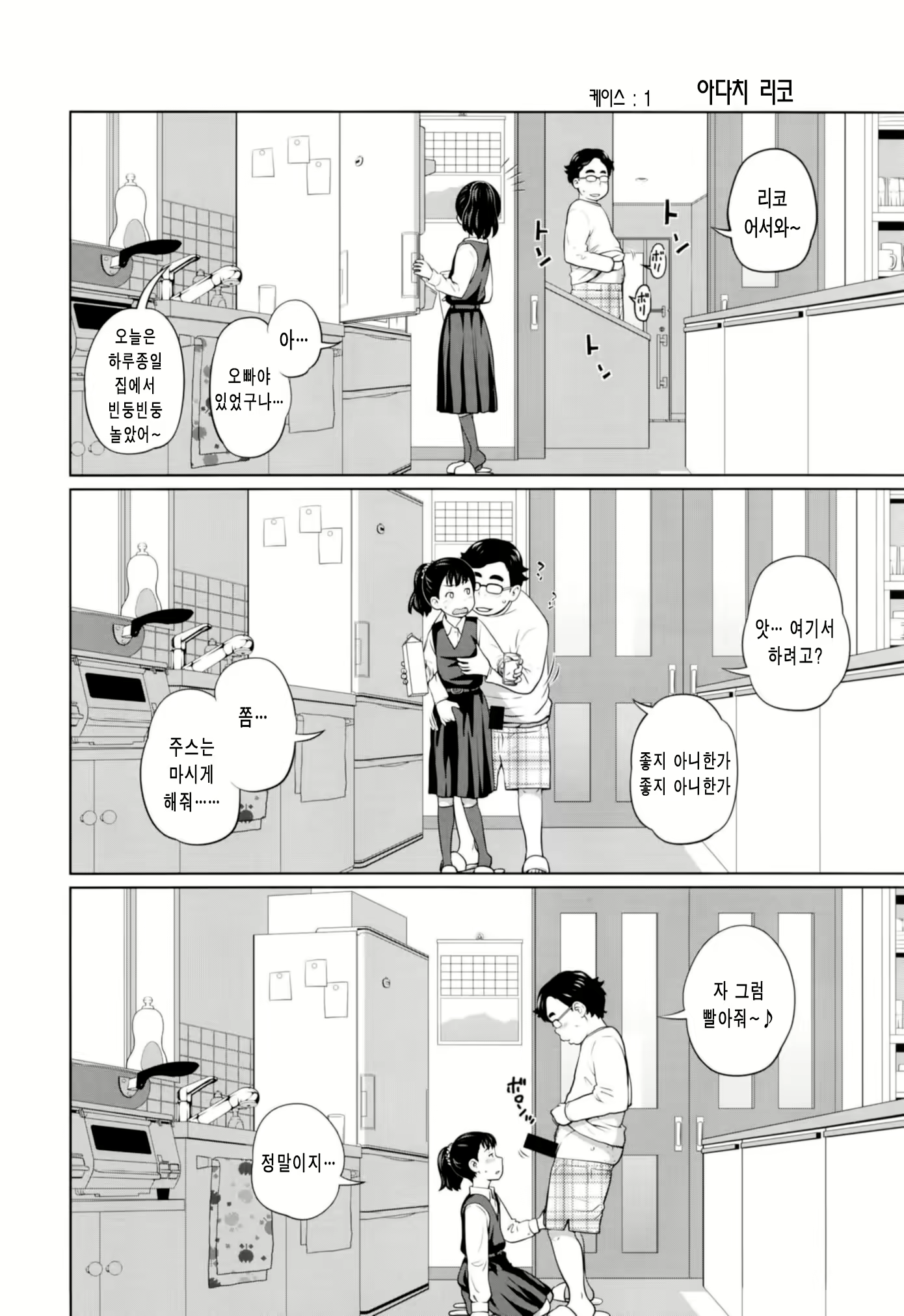 Content 1781096 - 4 페이지