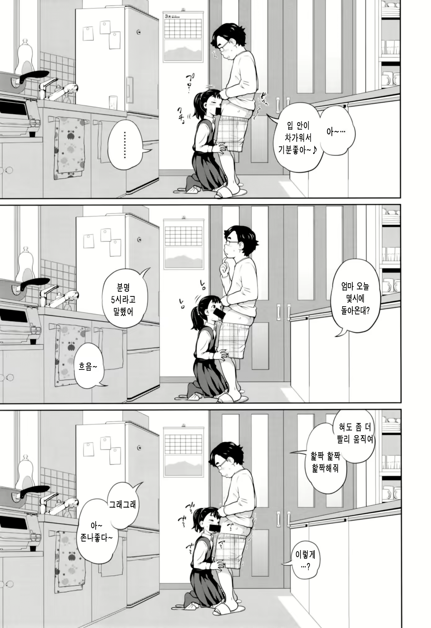 Content 1781096 - 5 페이지