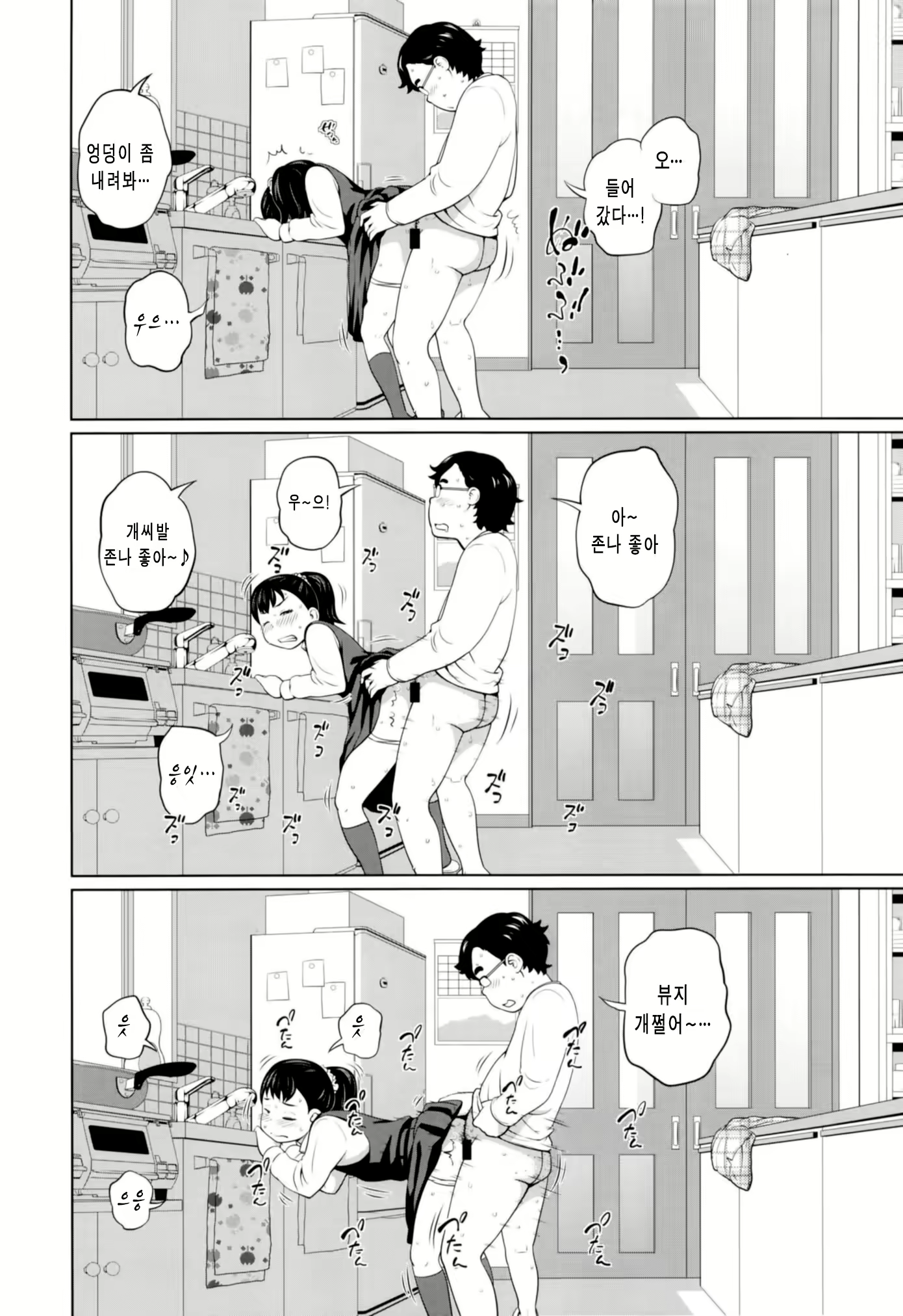 Content 1781096 - 8 페이지