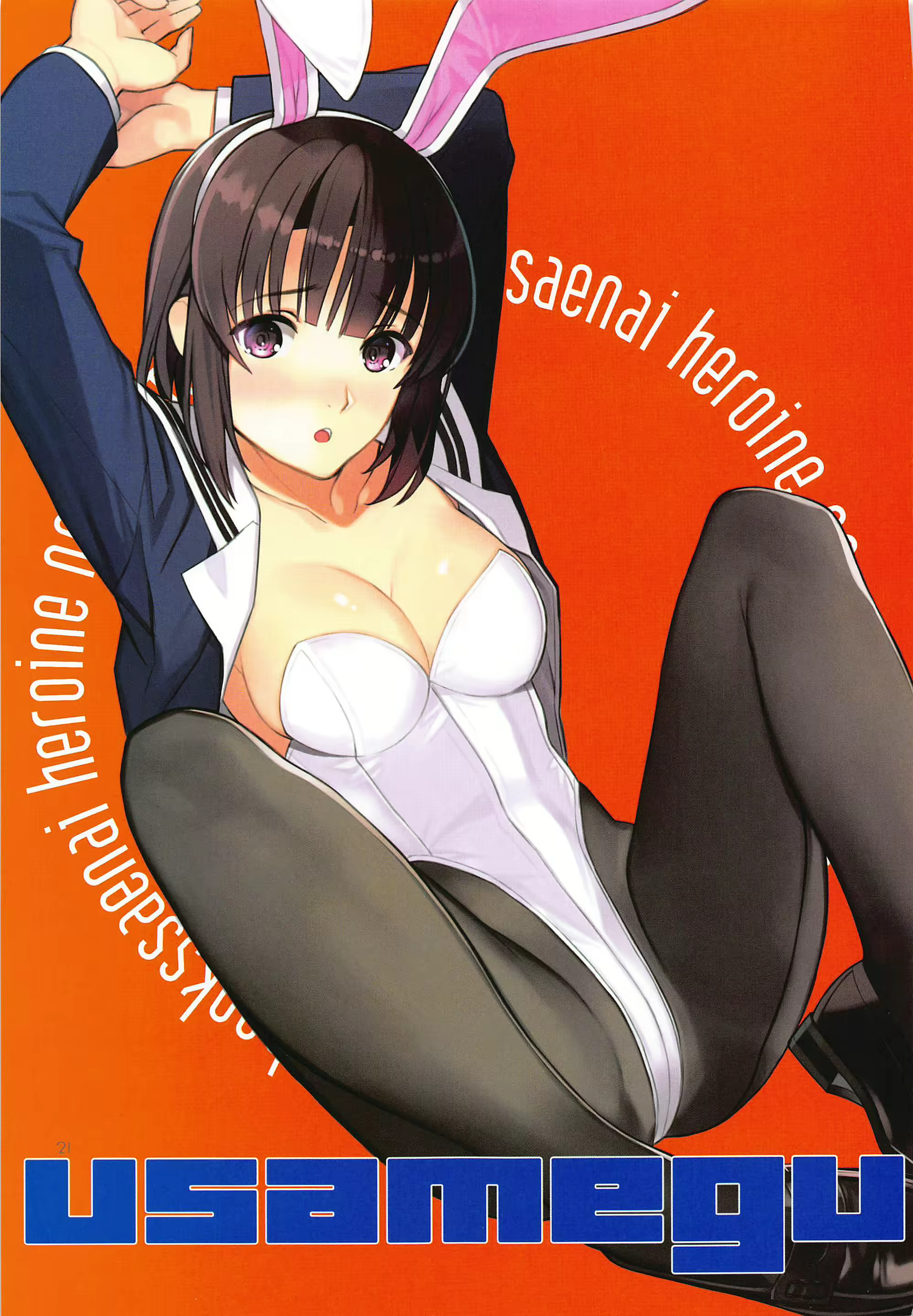 Content 1781277 - 20 페이지