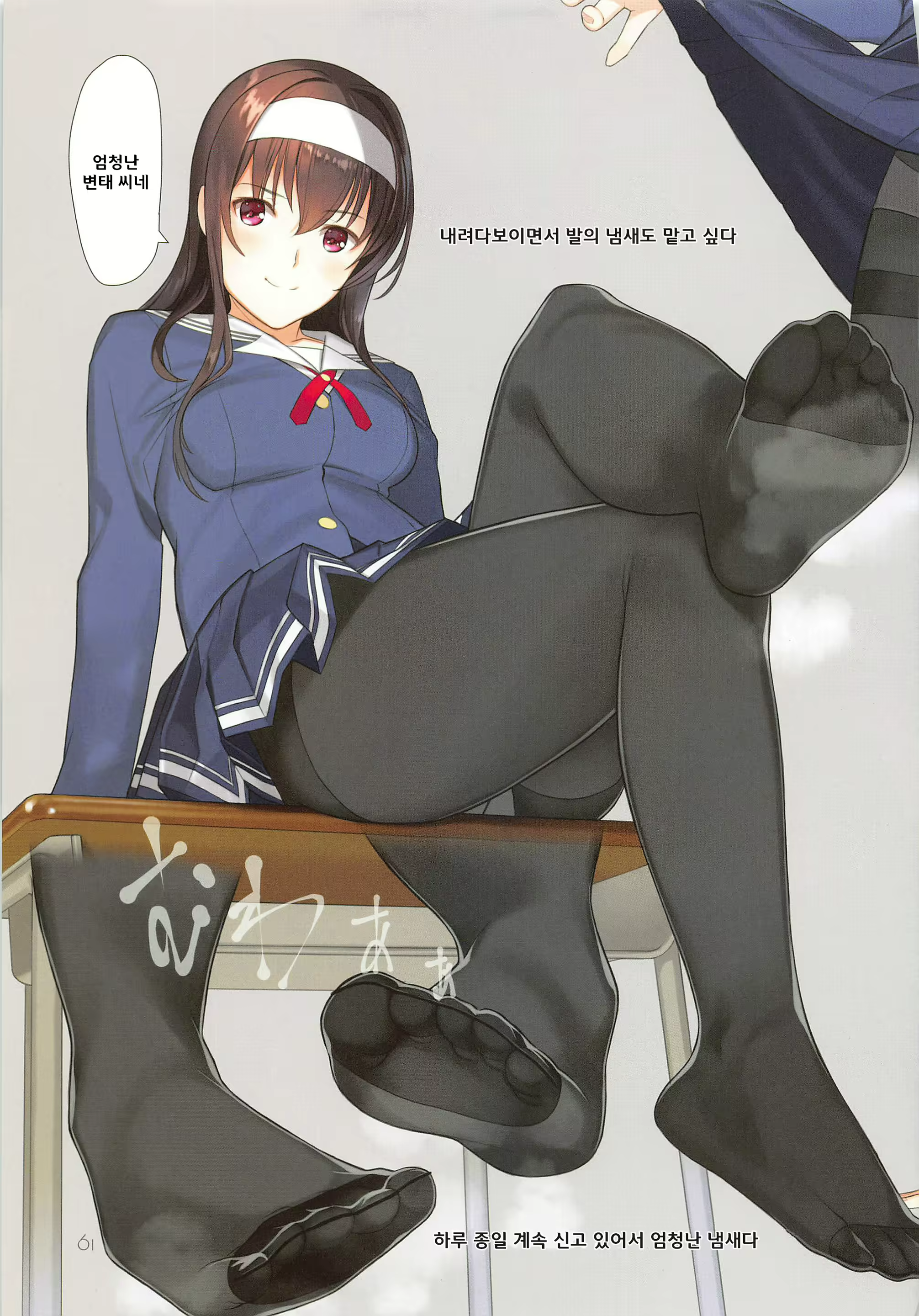 Content 1781277 - 60 페이지