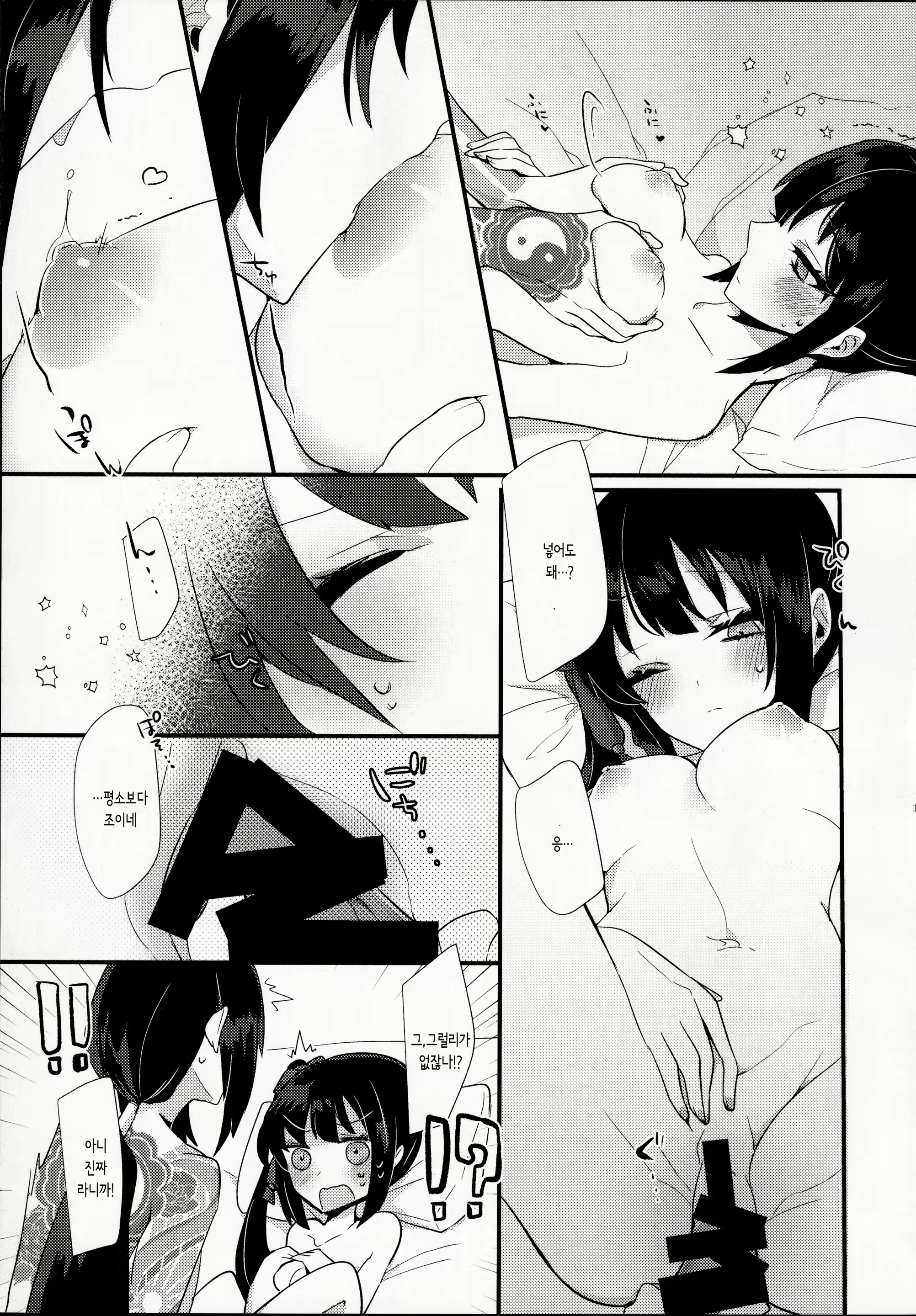 Content 1781286 - 14 페이지