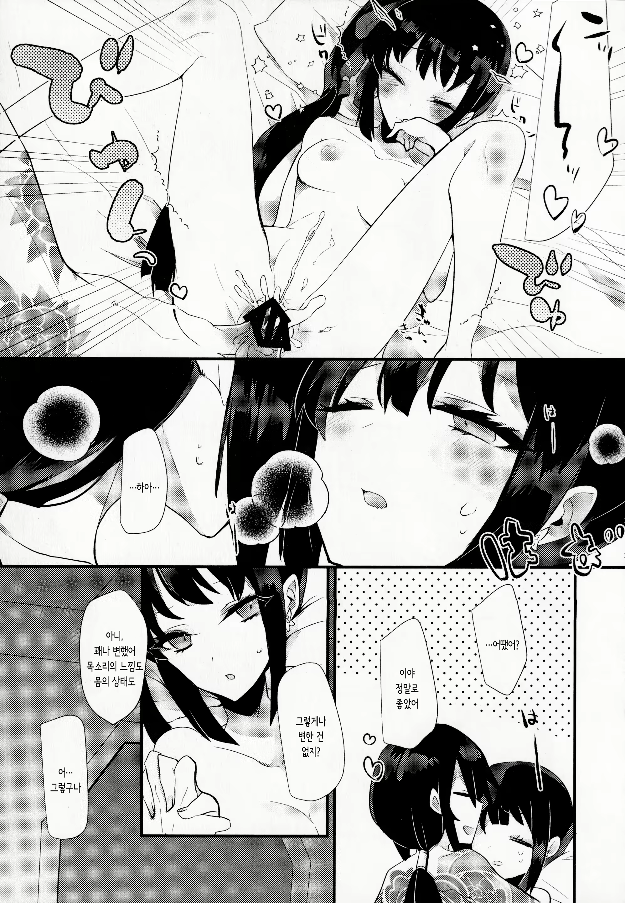 Content 1781286 - 18 페이지