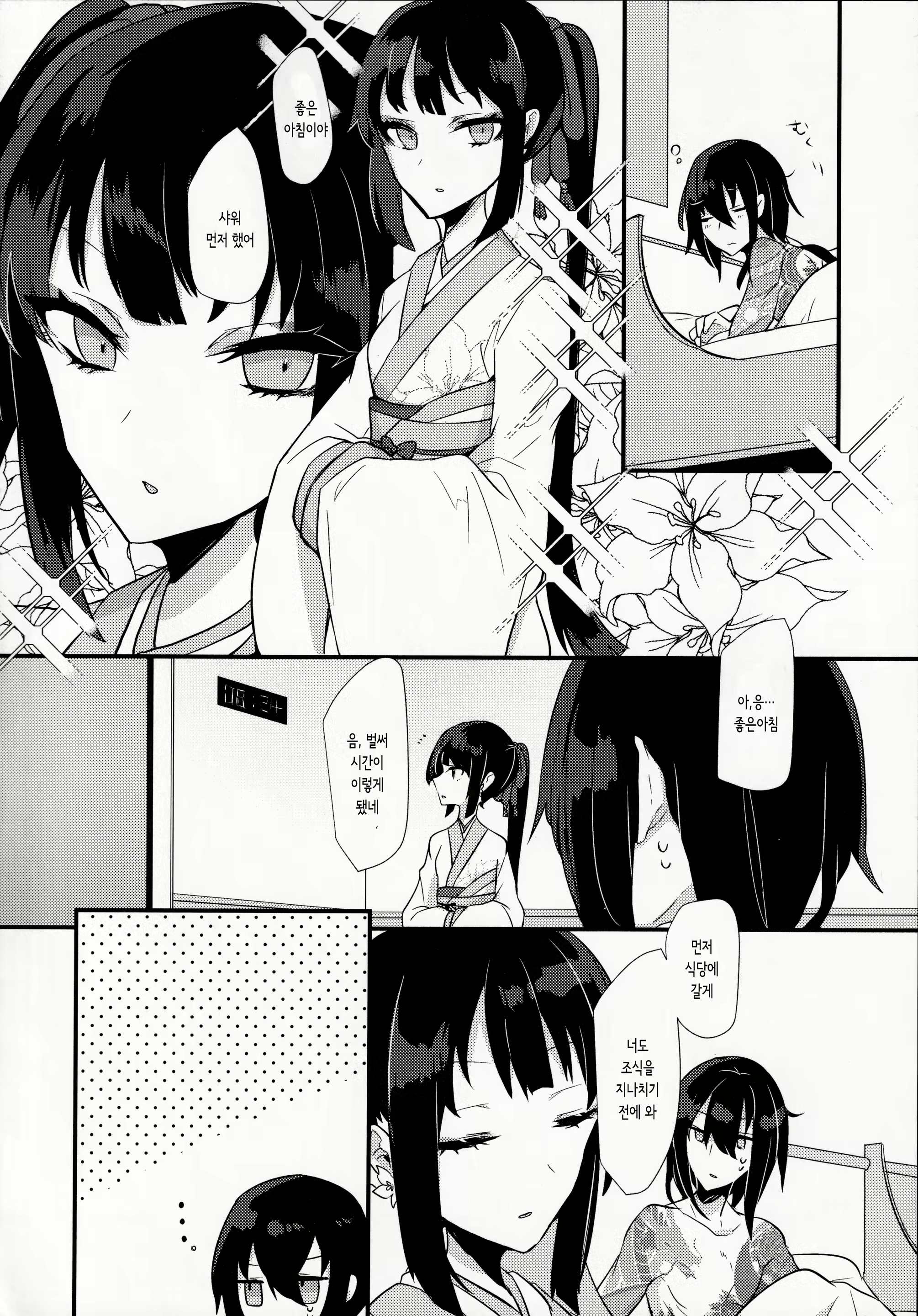 Content 1781286 - 5 페이지