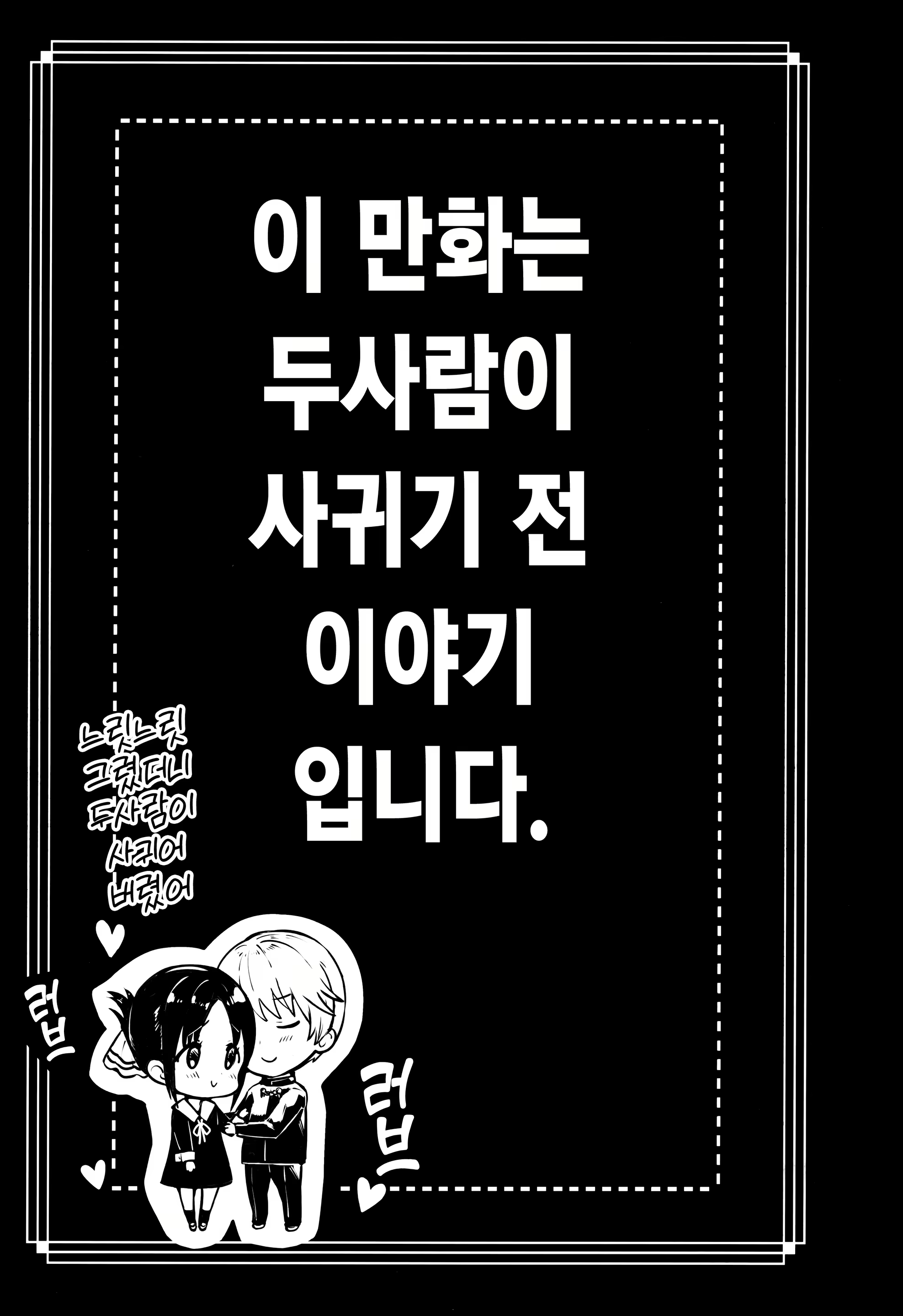 Content 1781321 - 2 페이지