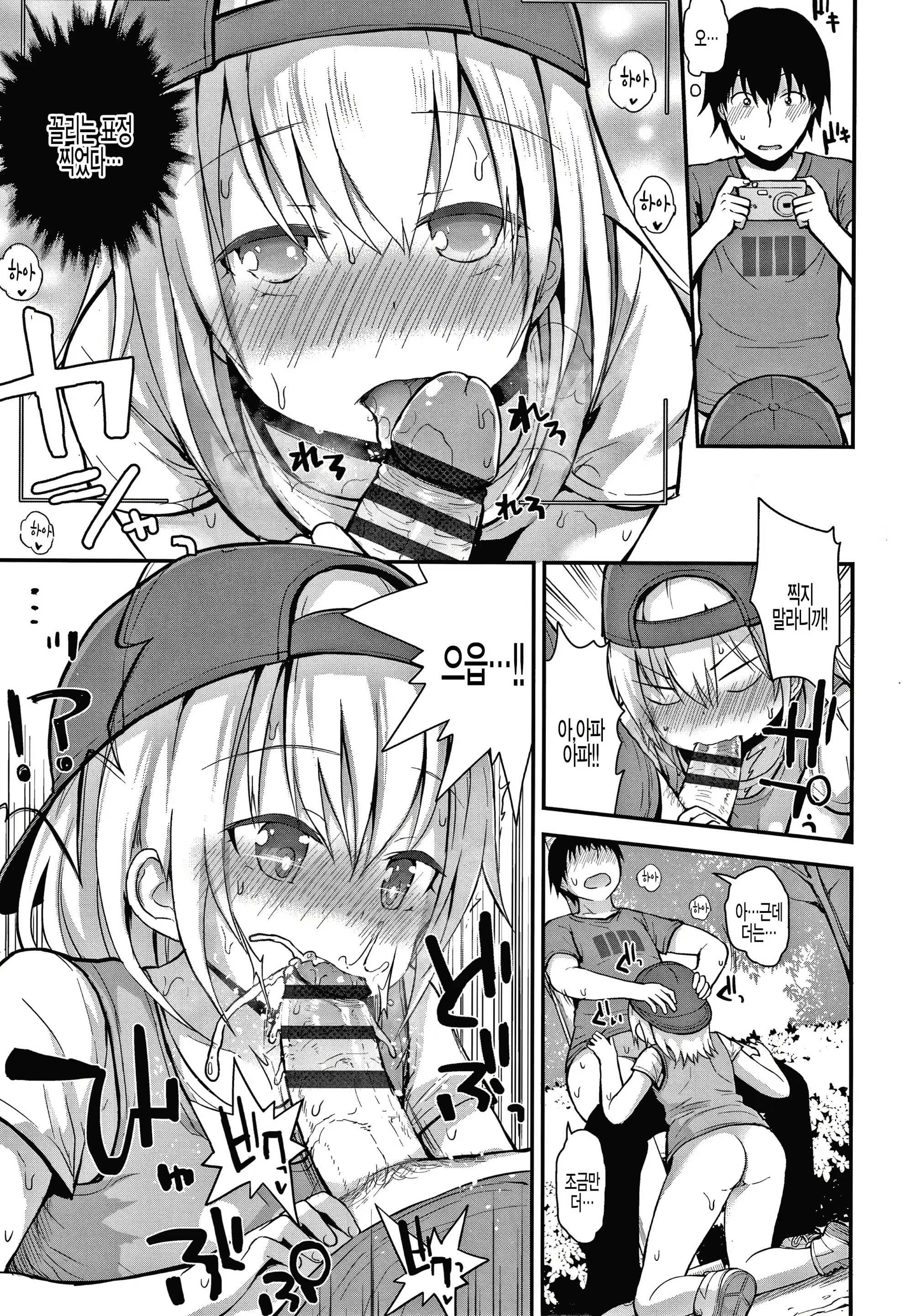 Content 1781322 - 11 페이지