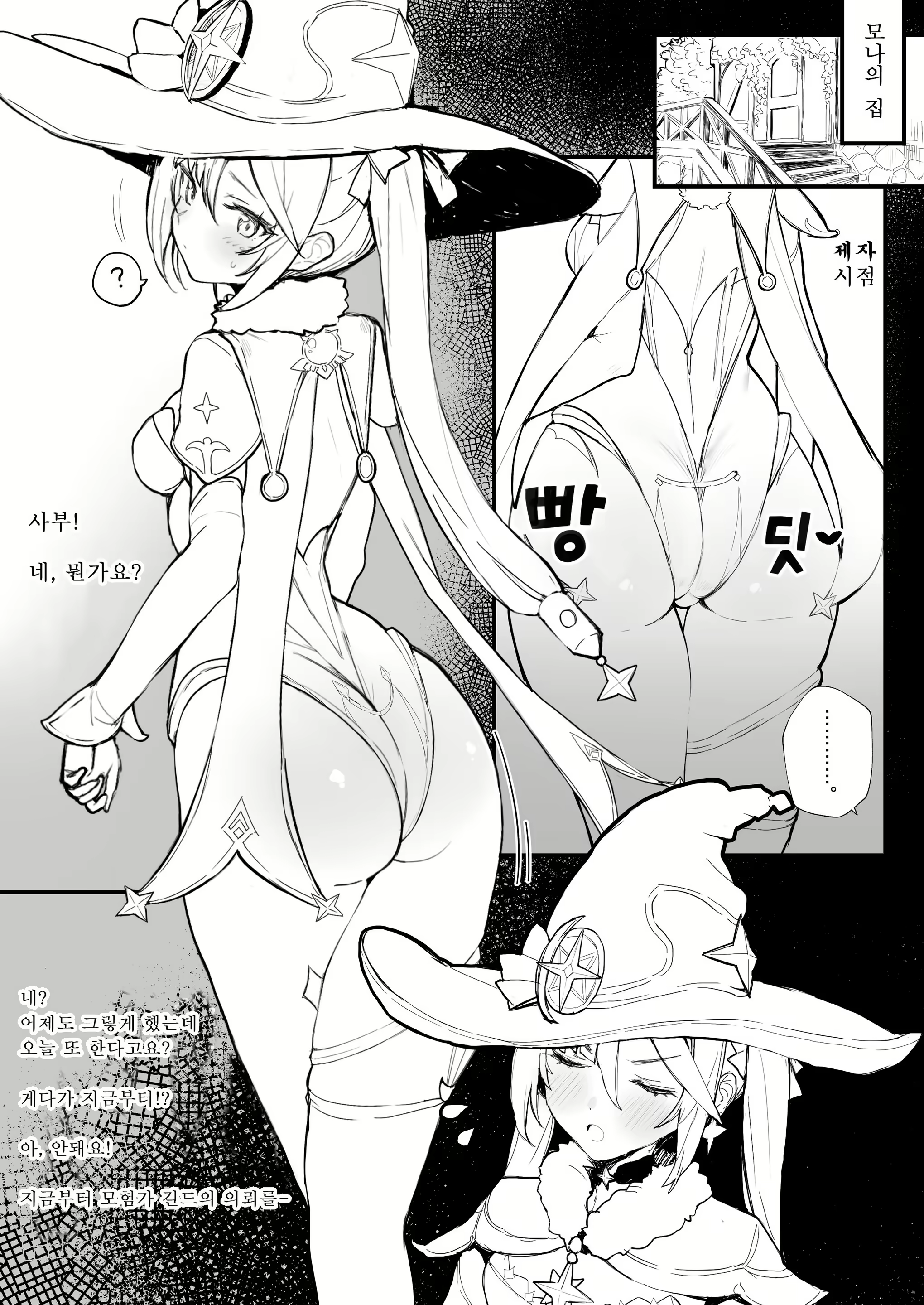 Content 1781344 - 1 페이지