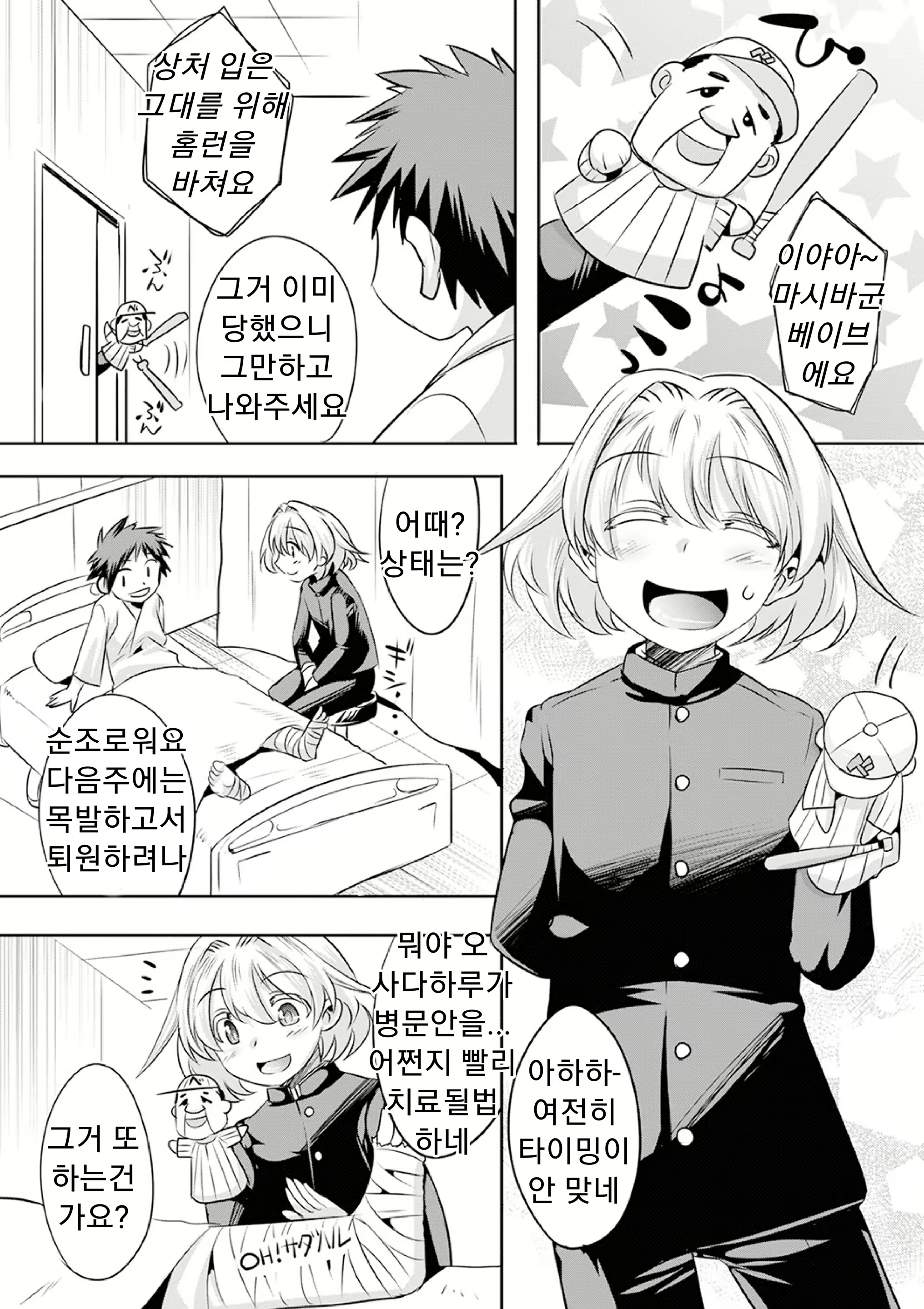 Content 1781440 - 105 페이지