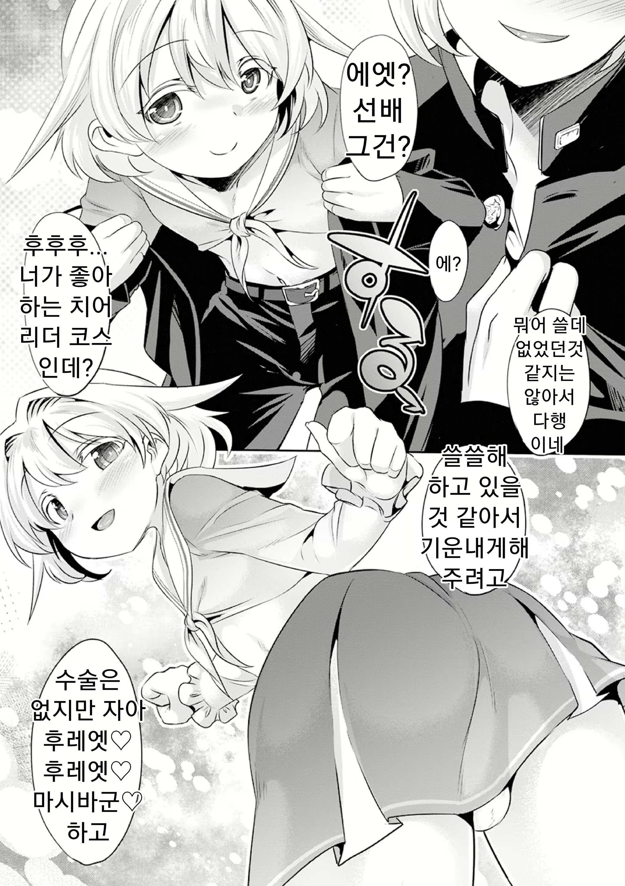Content 1781440 - 107 페이지