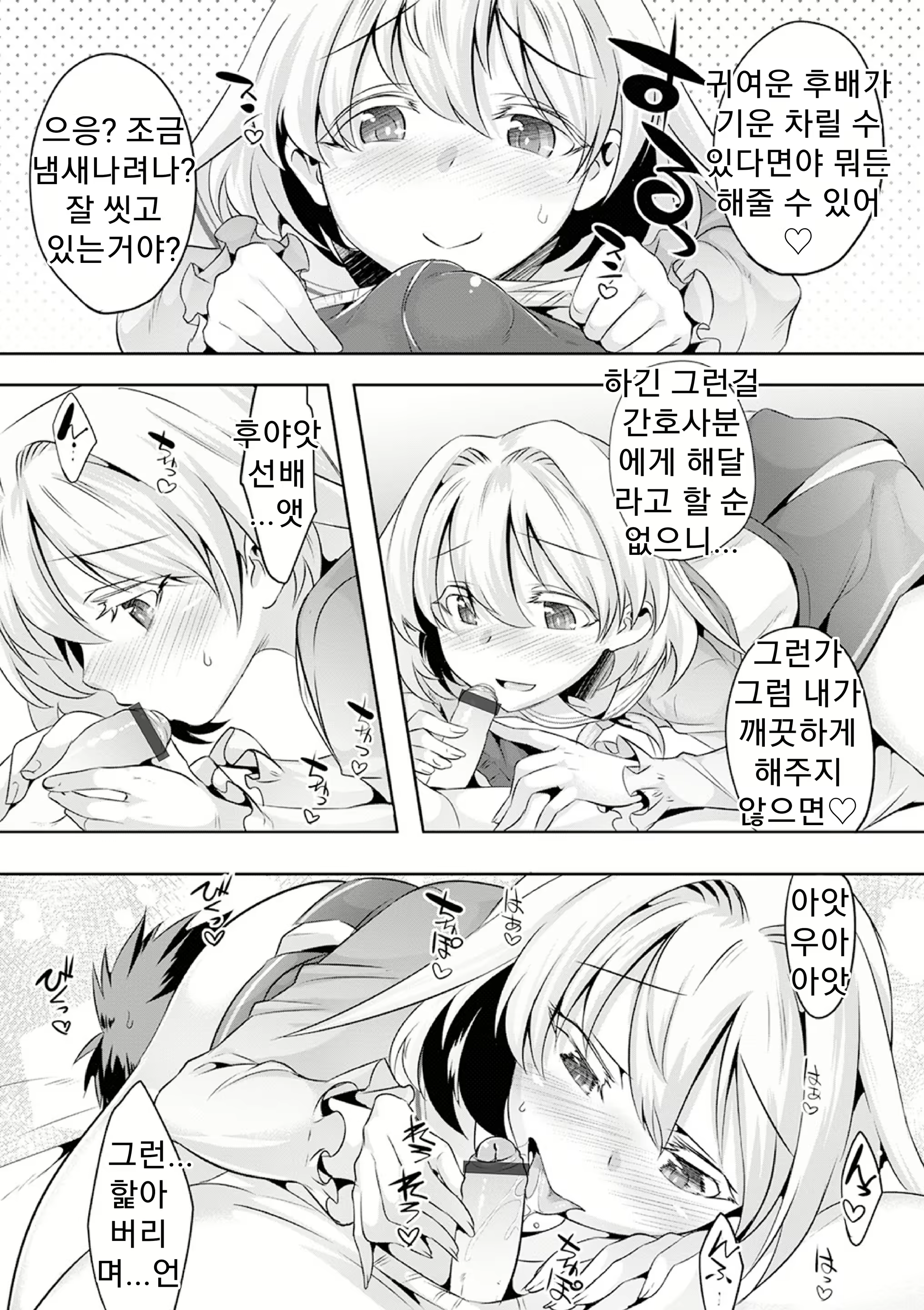 Content 1781440 - 109 페이지