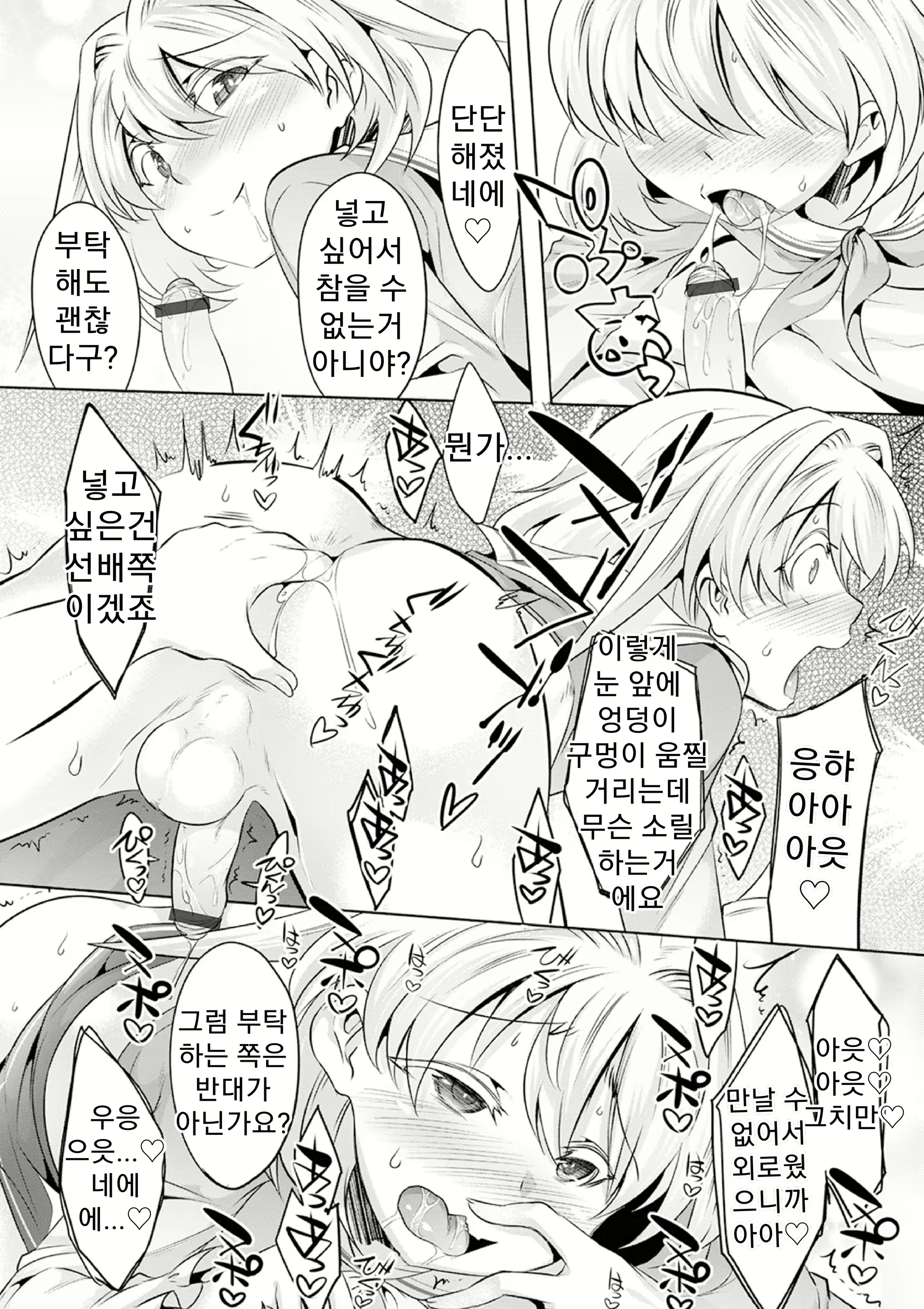 Content 1781440 - 112 페이지