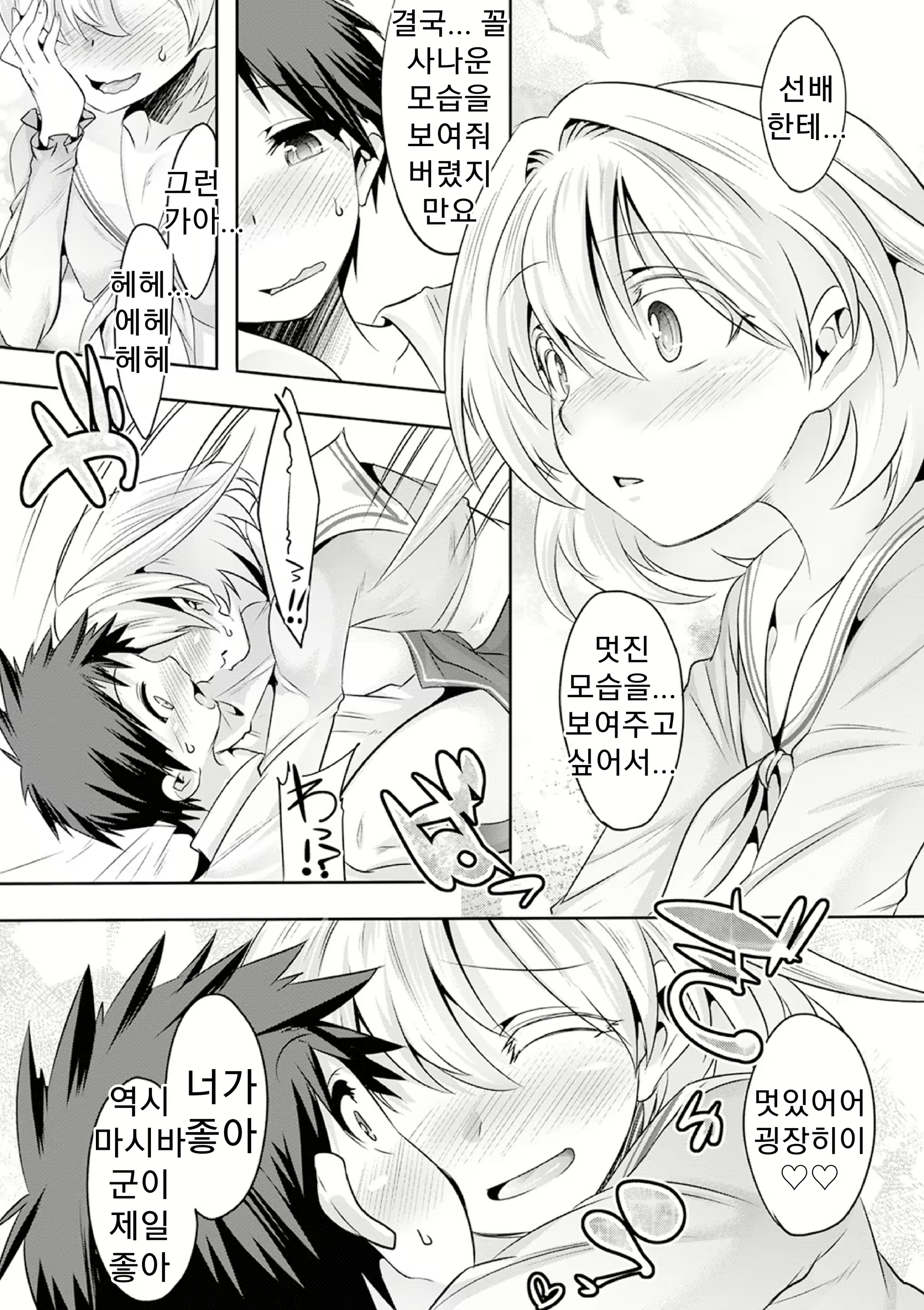 Content 1781440 - 116 페이지
