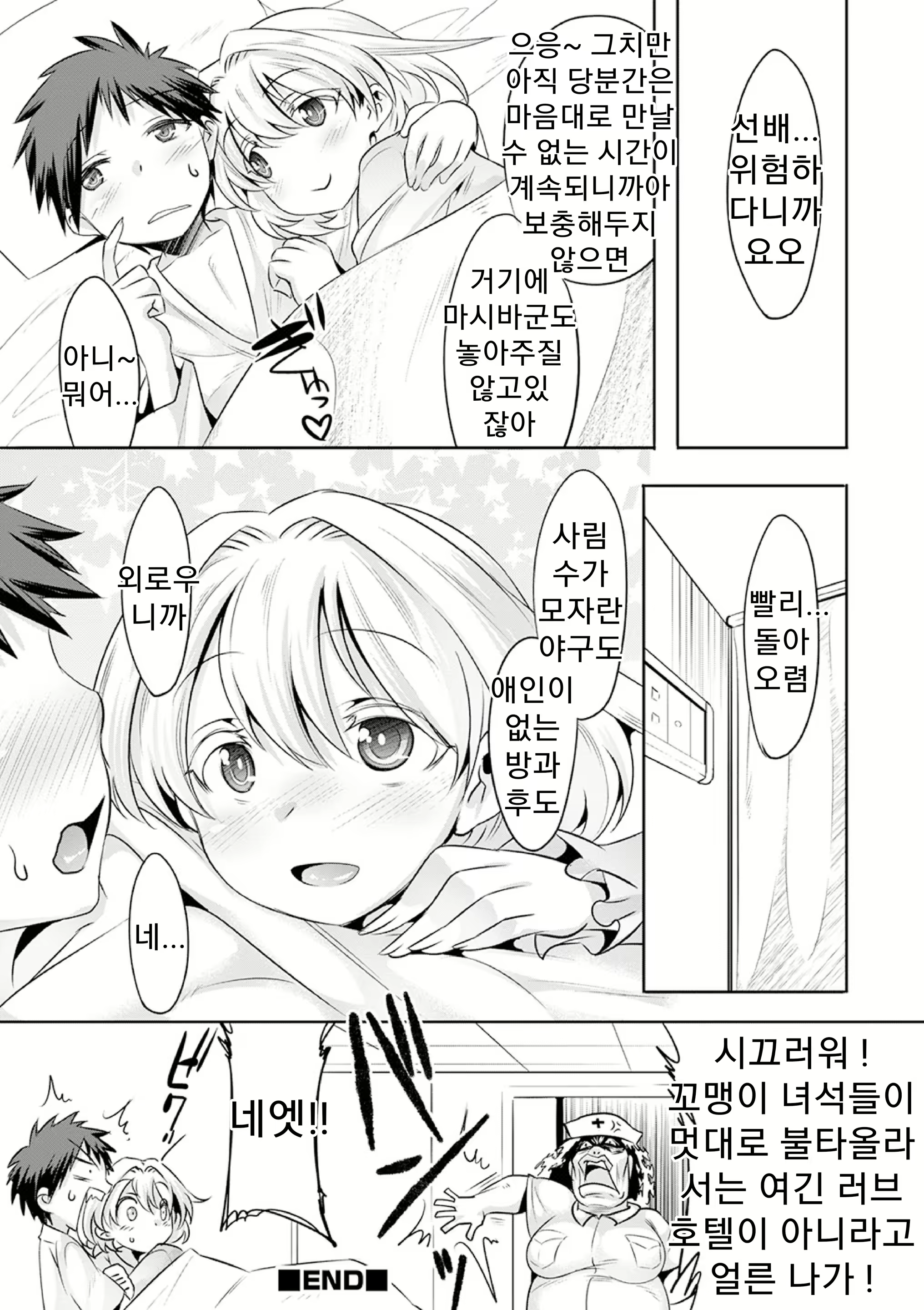 Content 1781440 - 120 페이지