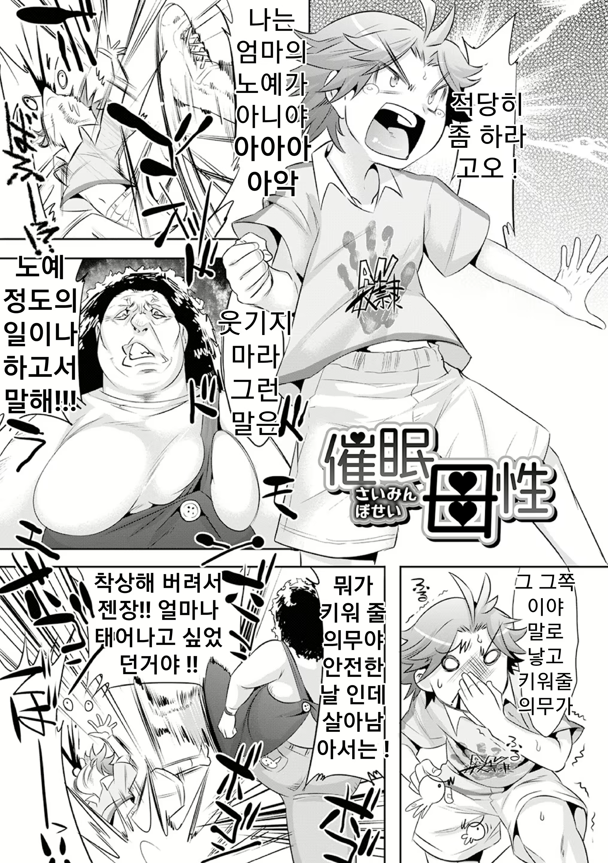 Content 1781440 - 121 페이지