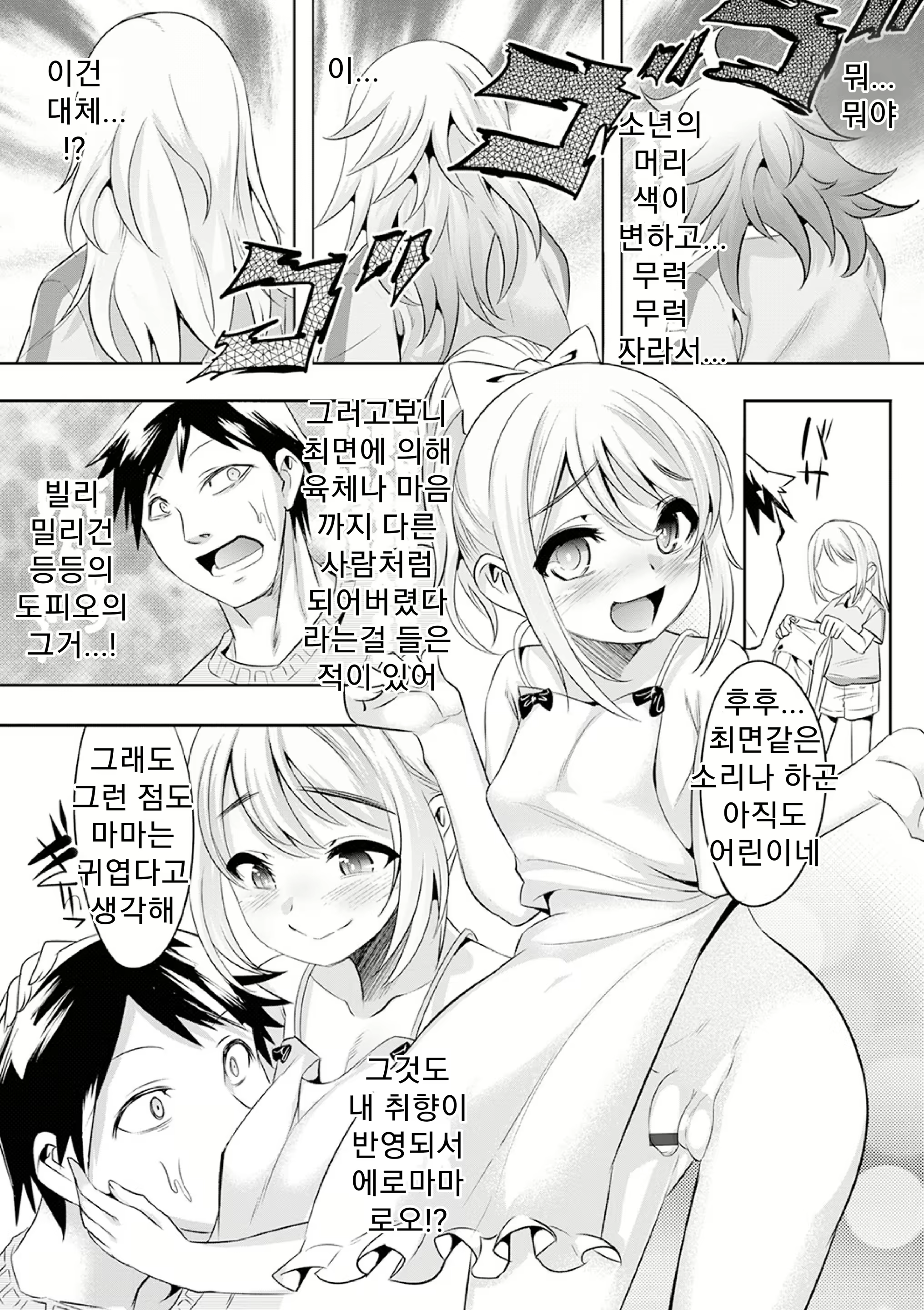 Content 1781440 - 123 페이지