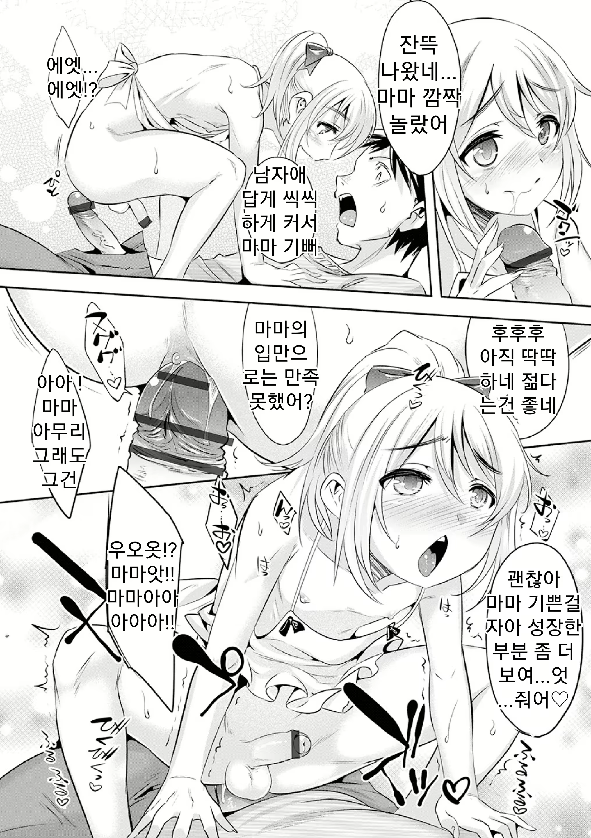 Content 1781440 - 128 페이지
