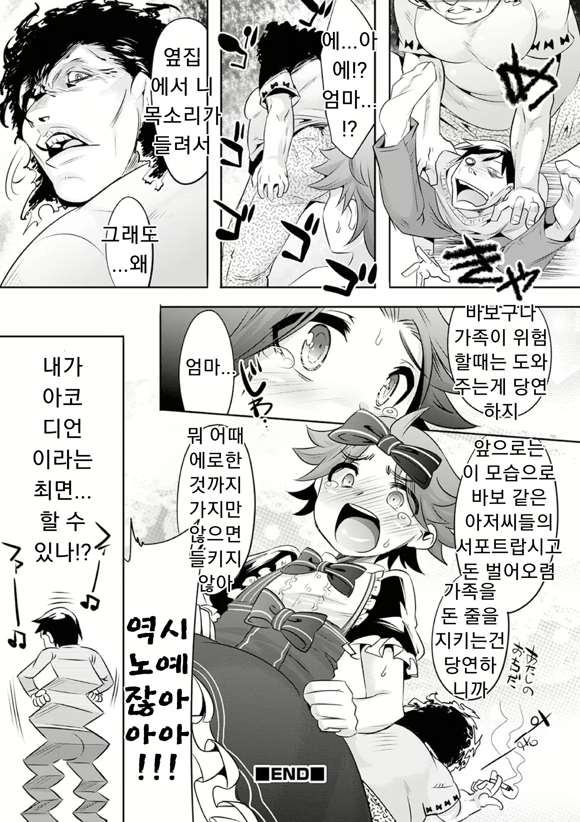 Content 1781440 - 132 페이지