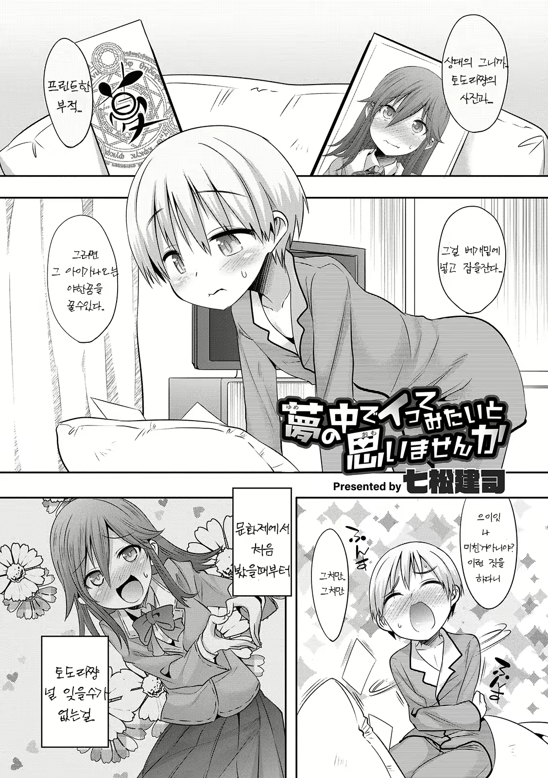 Content 1781440 - 133 페이지