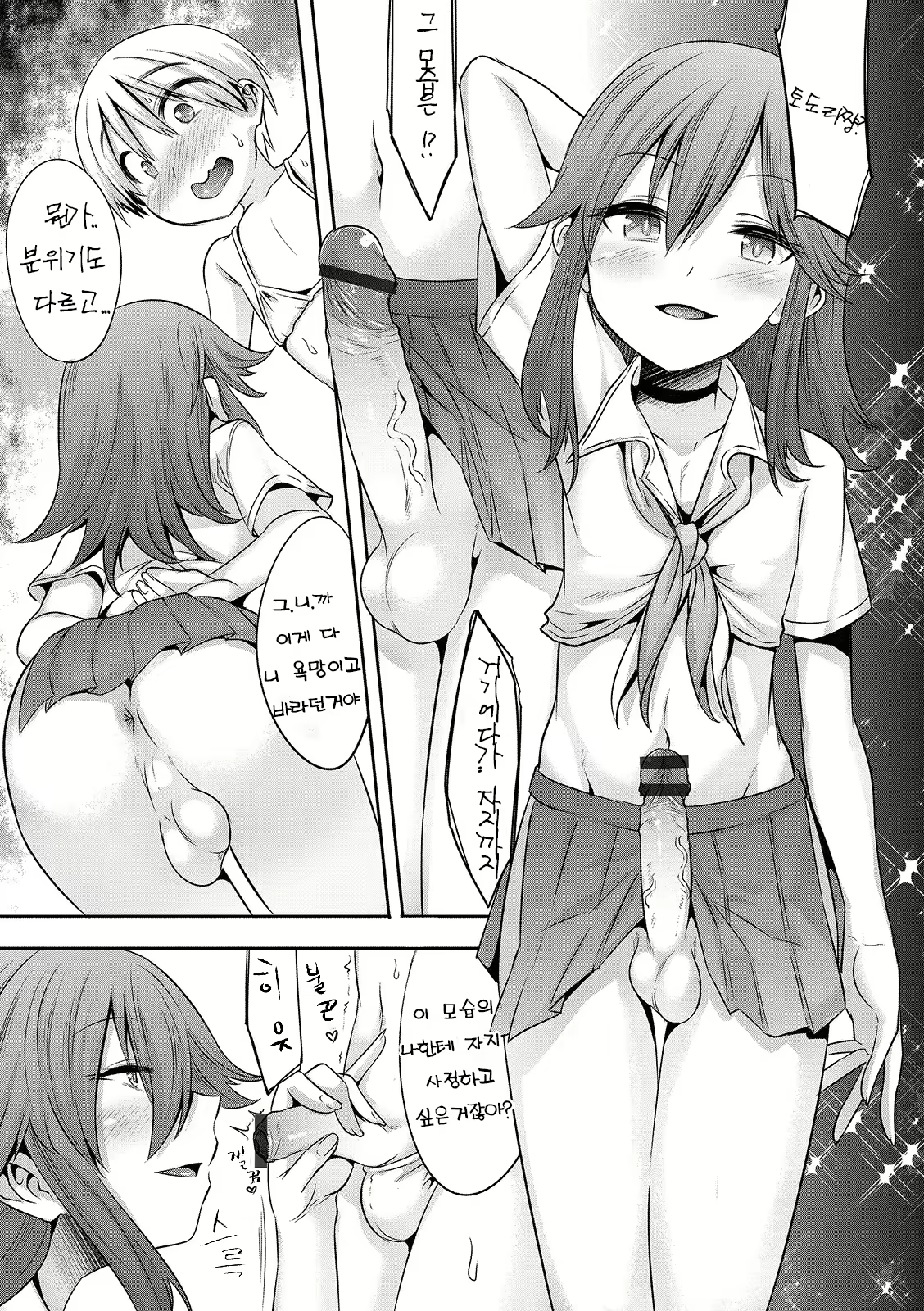 Content 1781440 - 135 페이지