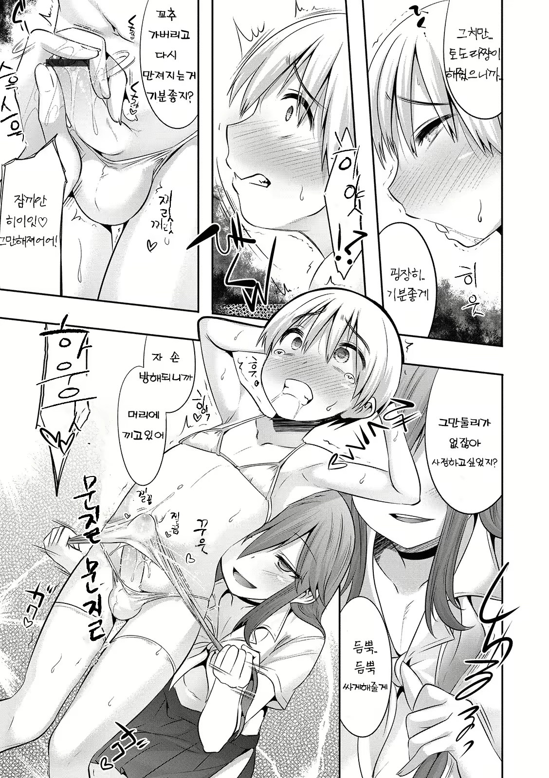 Content 1781440 - 137 페이지
