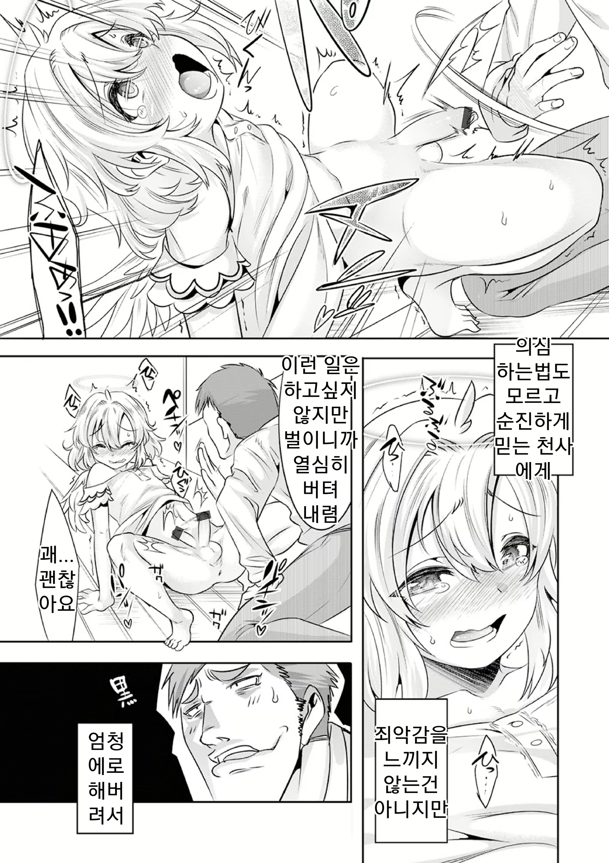 Content 1781440 - 154 페이지