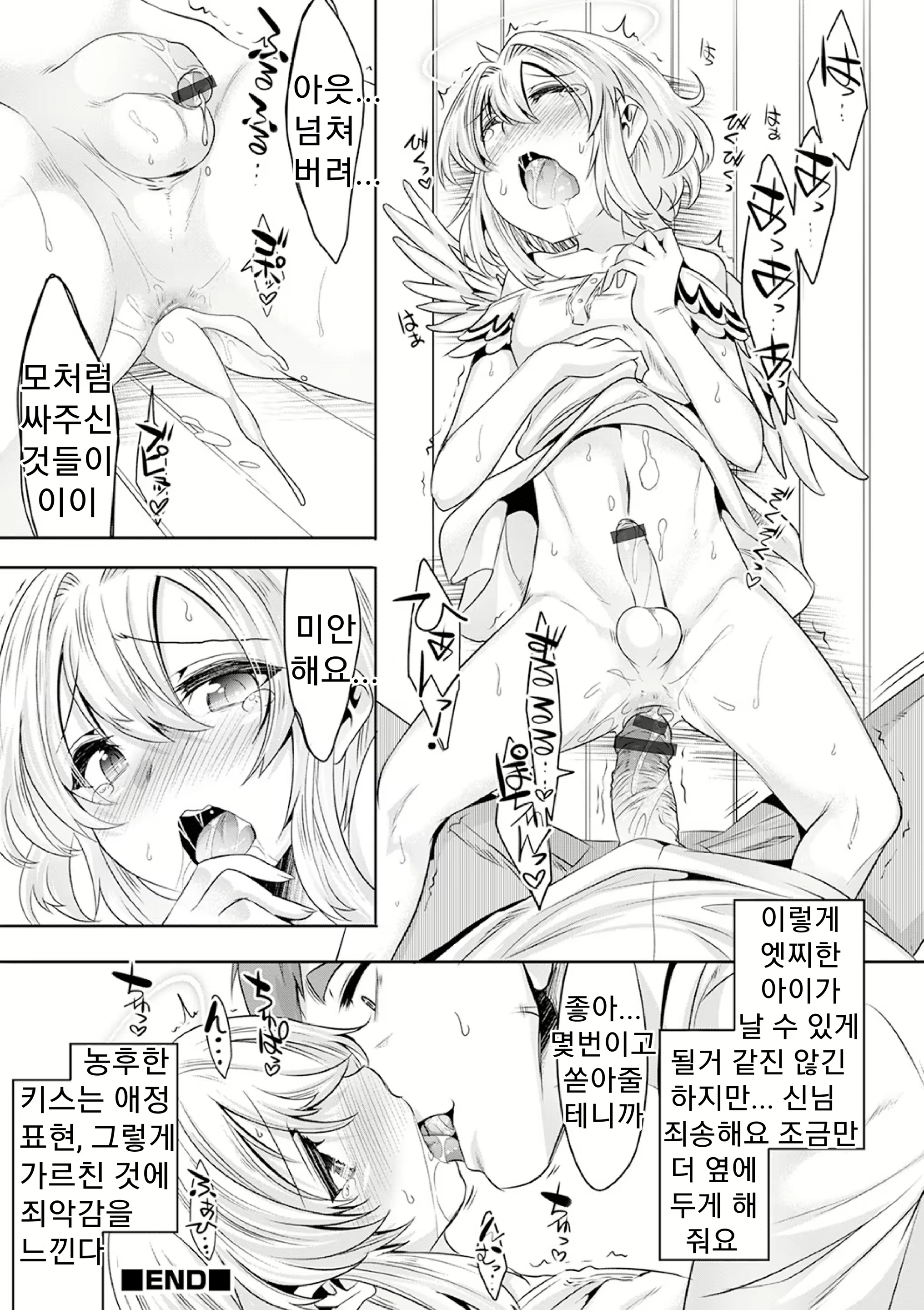 Content 1781440 - 164 페이지