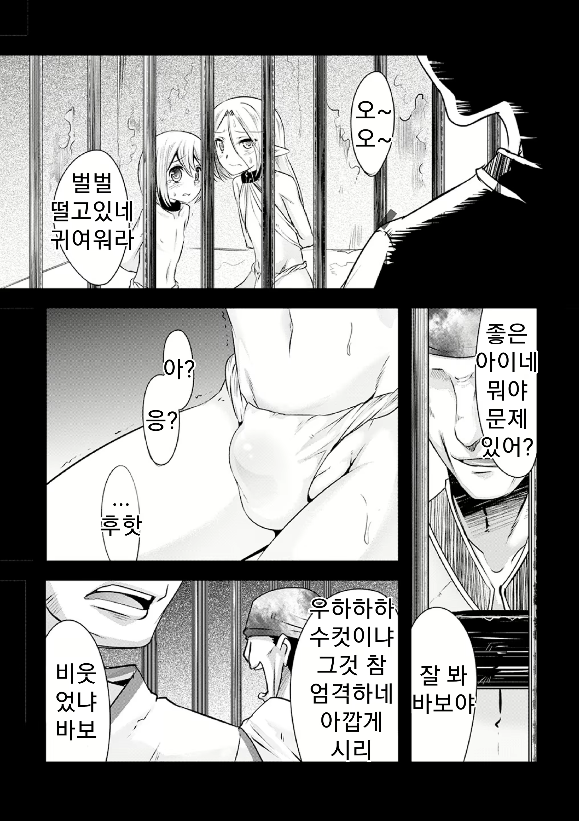 Content 1781440 - 166 페이지