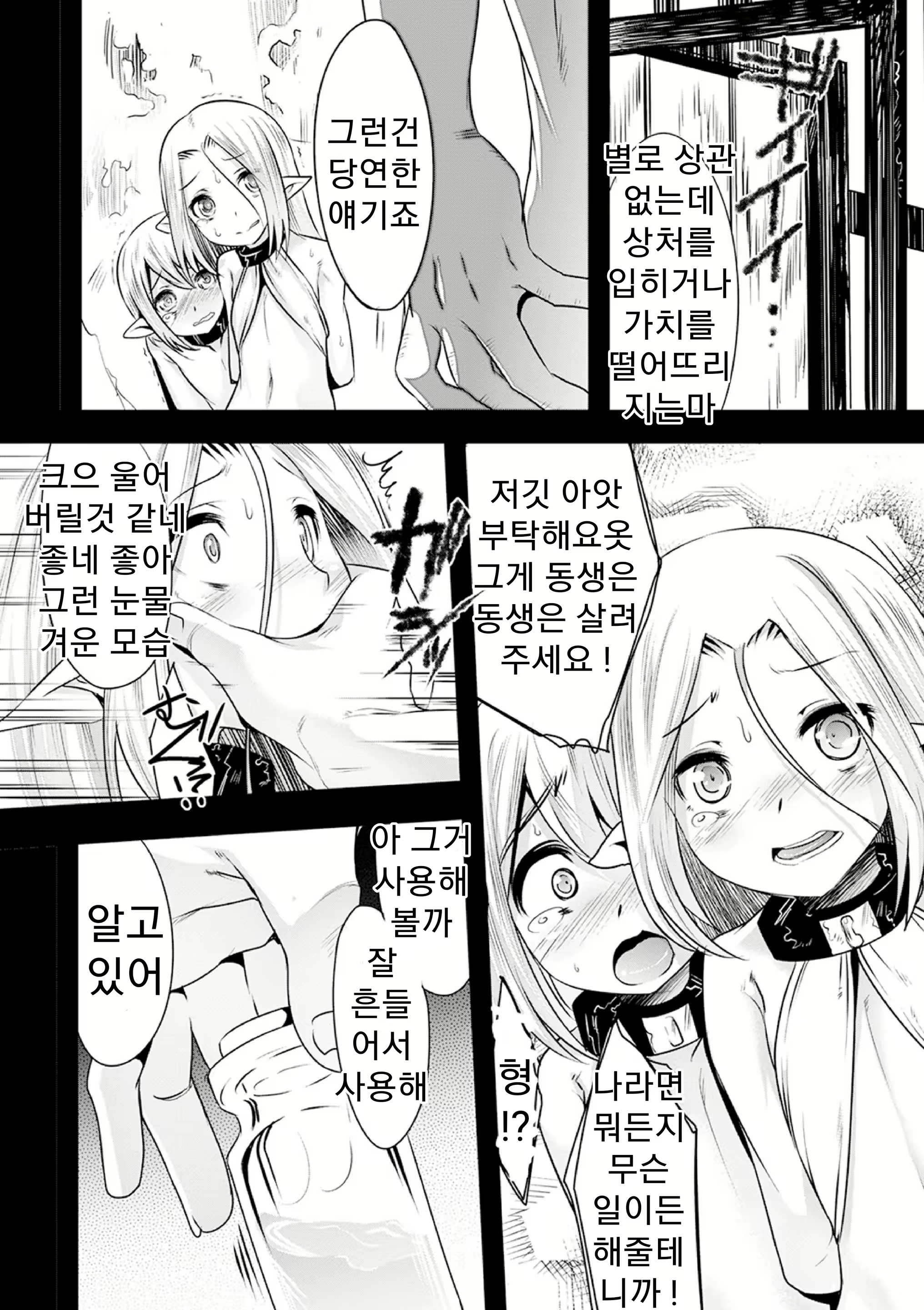 Content 1781440 - 168 페이지