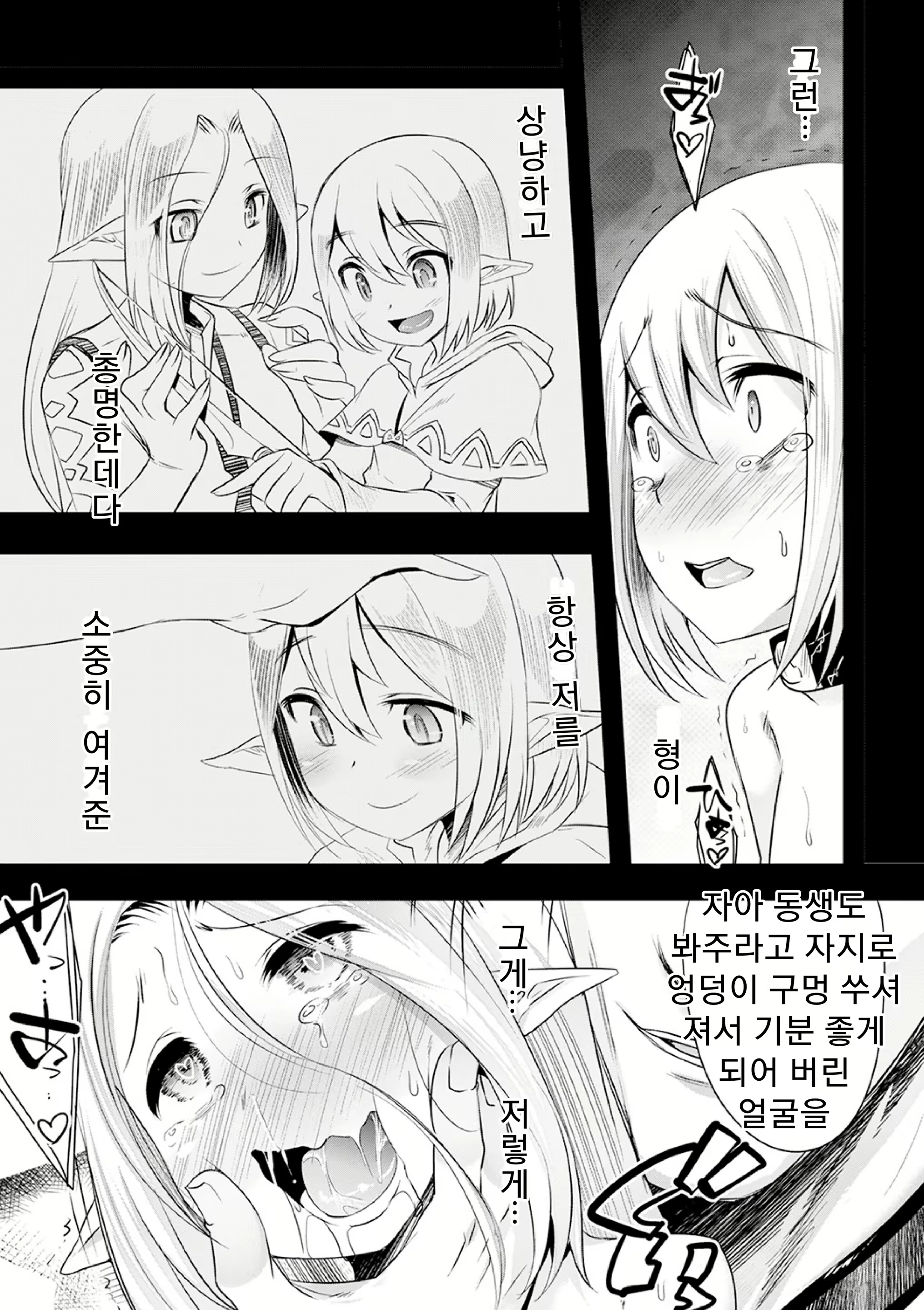 Content 1781440 - 171 페이지