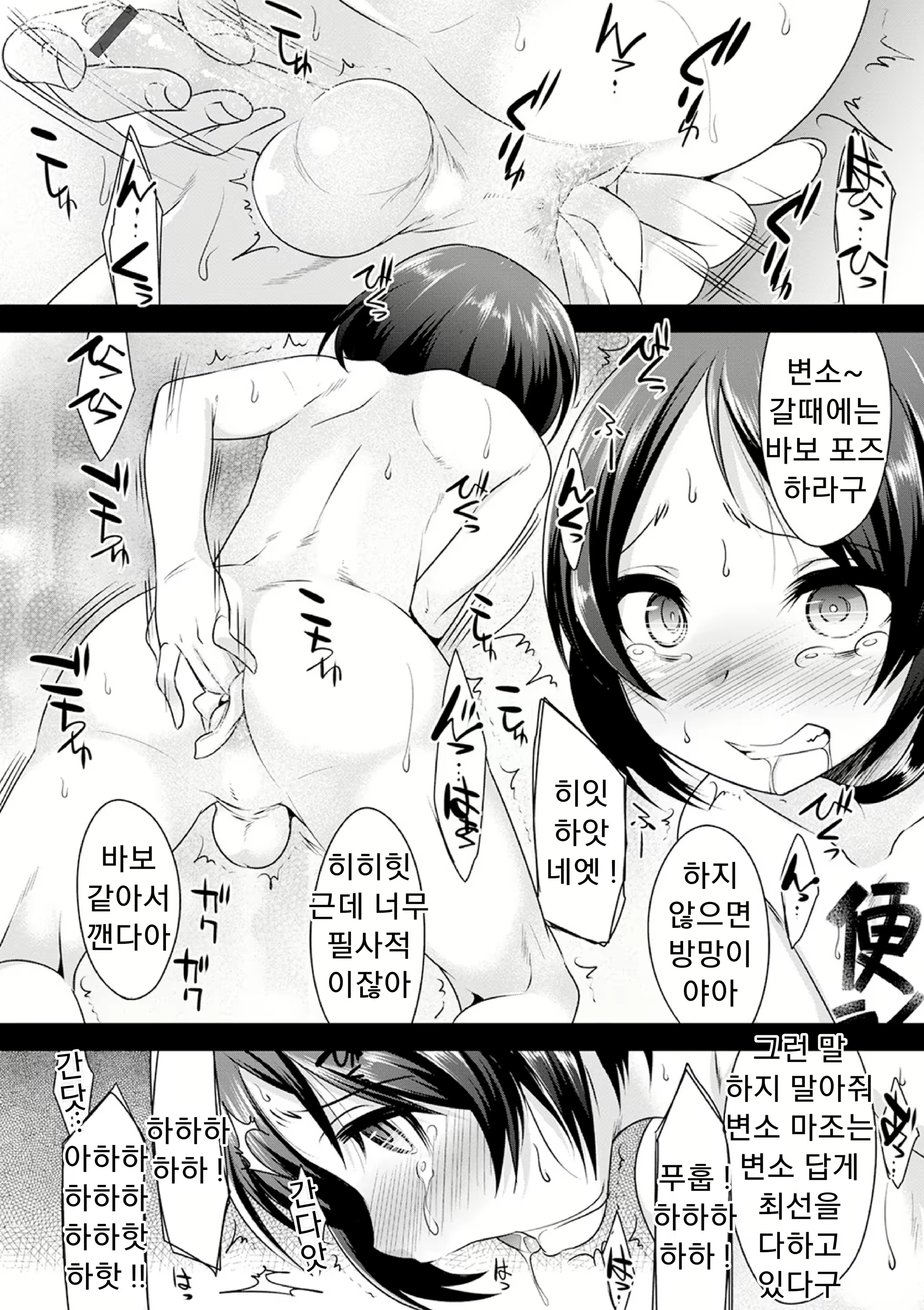 Content 1781440 - 192 페이지