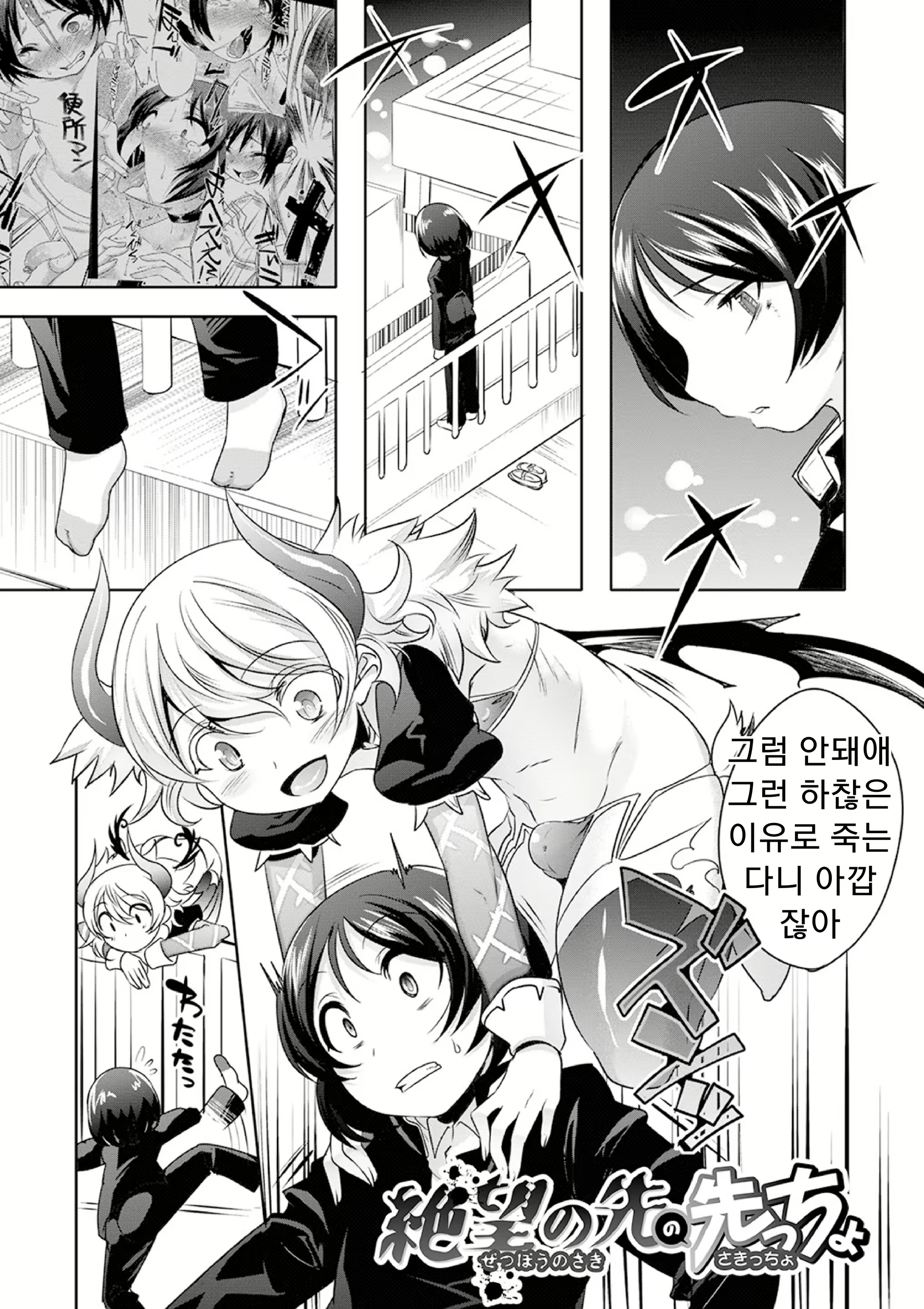 Content 1781440 - 195 페이지