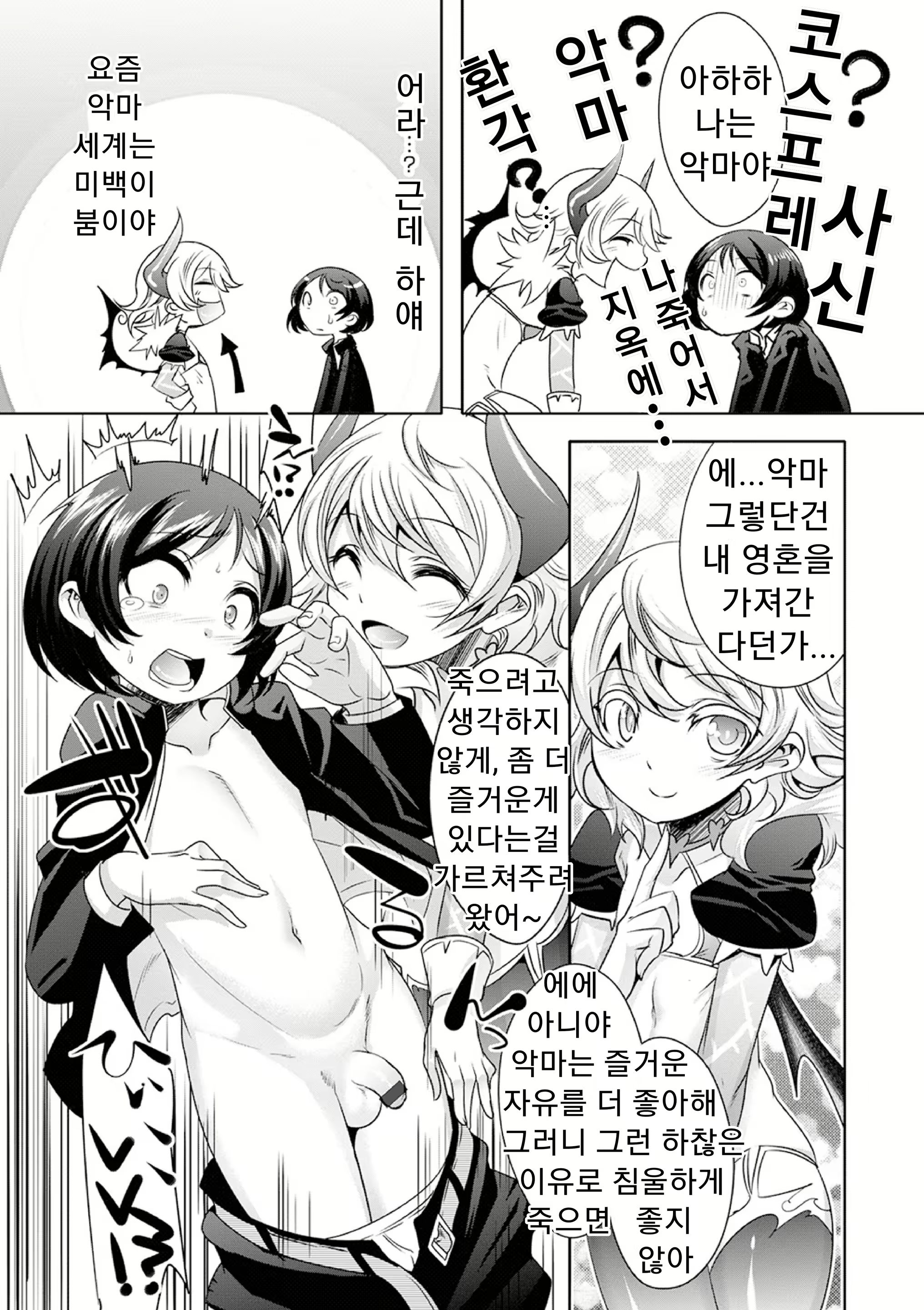 Content 1781440 - 196 페이지