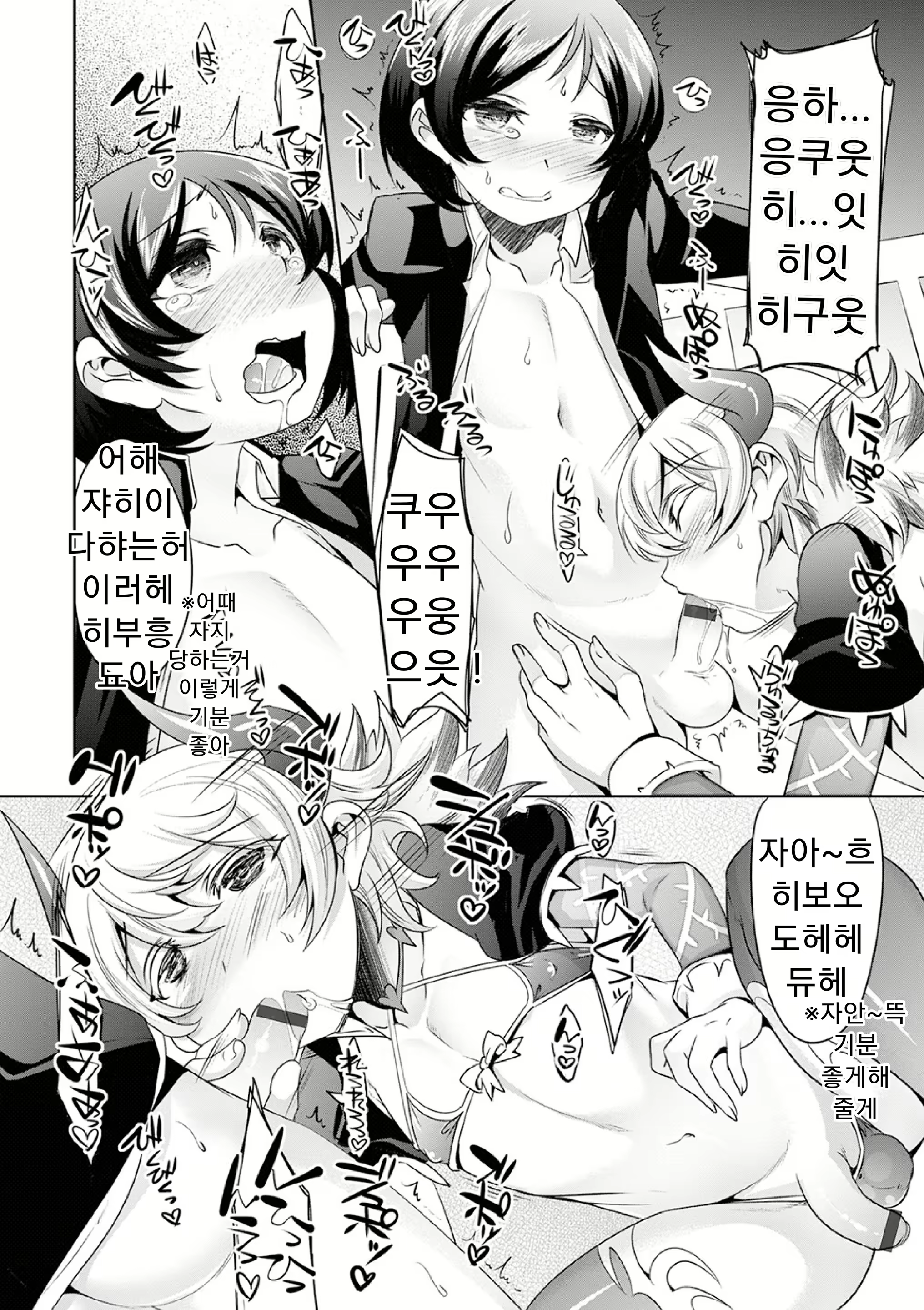 Content 1781440 - 198 페이지