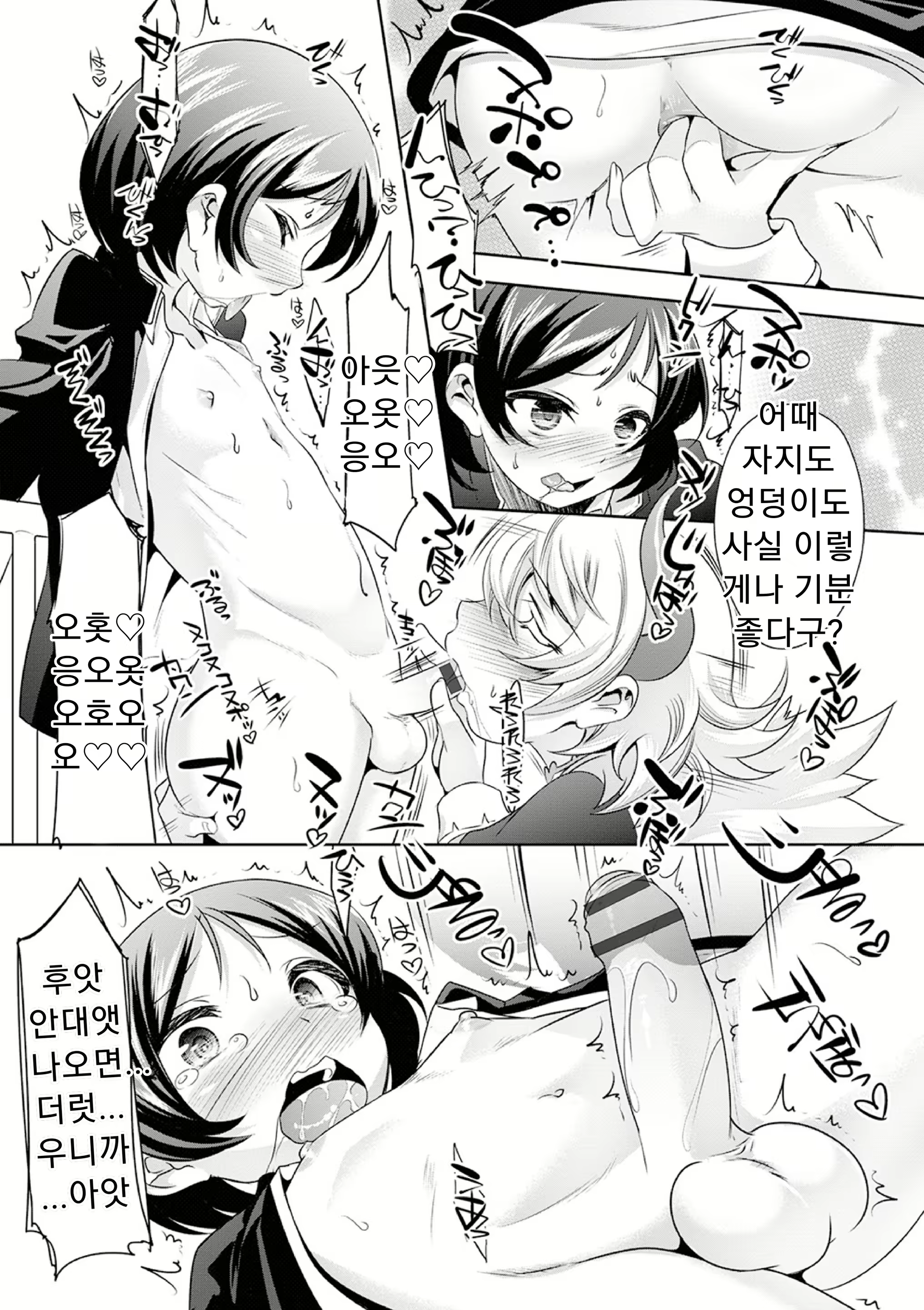 Content 1781440 - 199 페이지