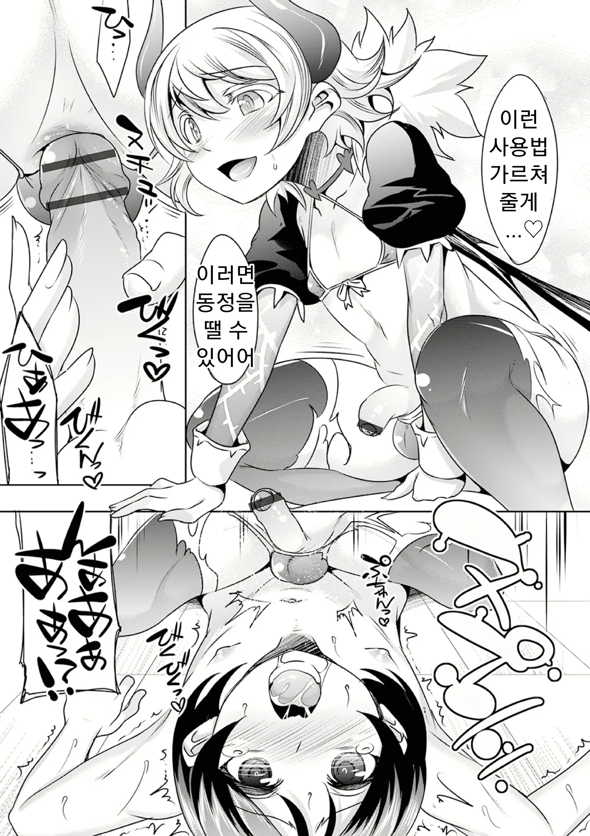 Content 1781440 - 201 페이지