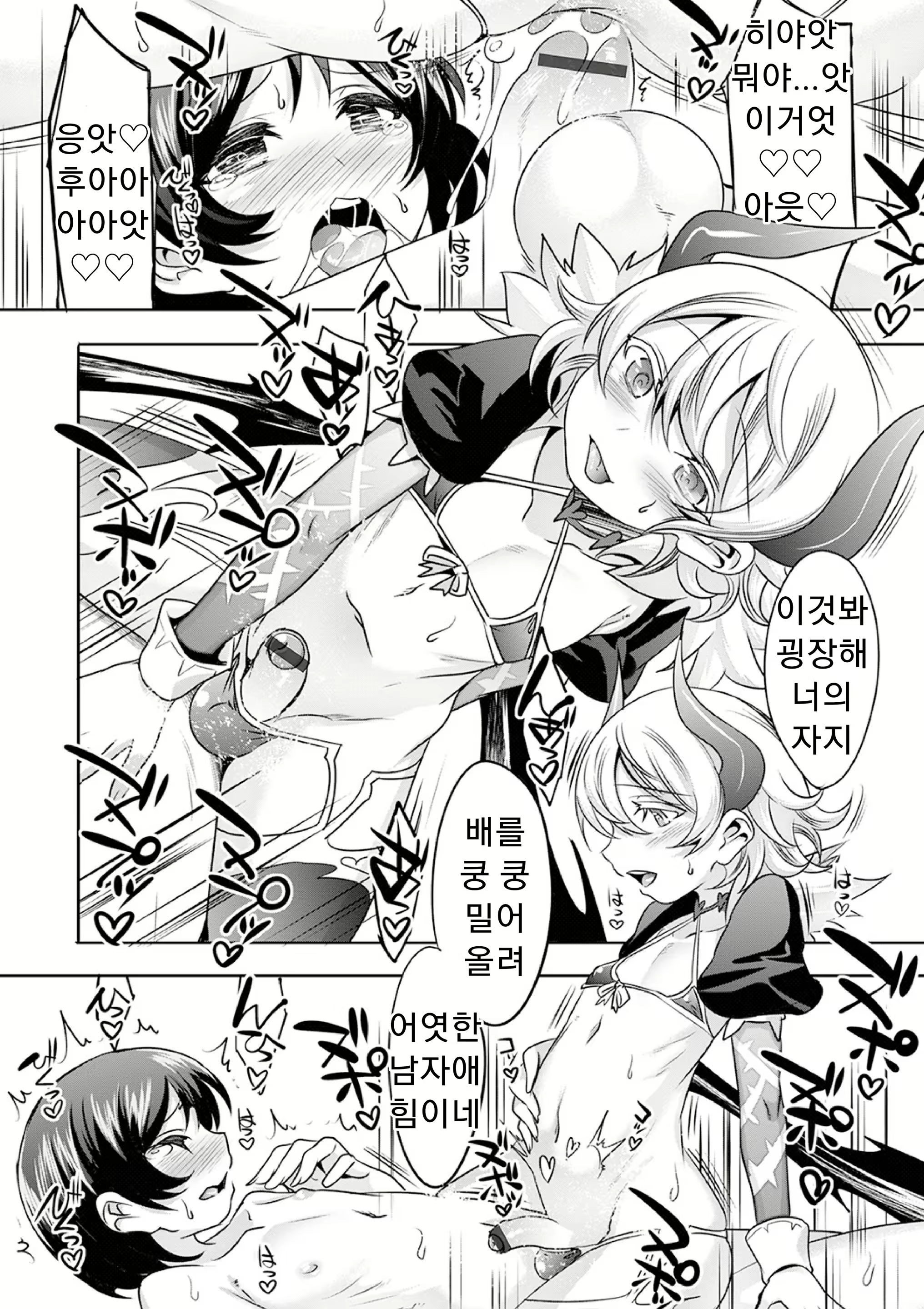 Content 1781440 - 202 페이지