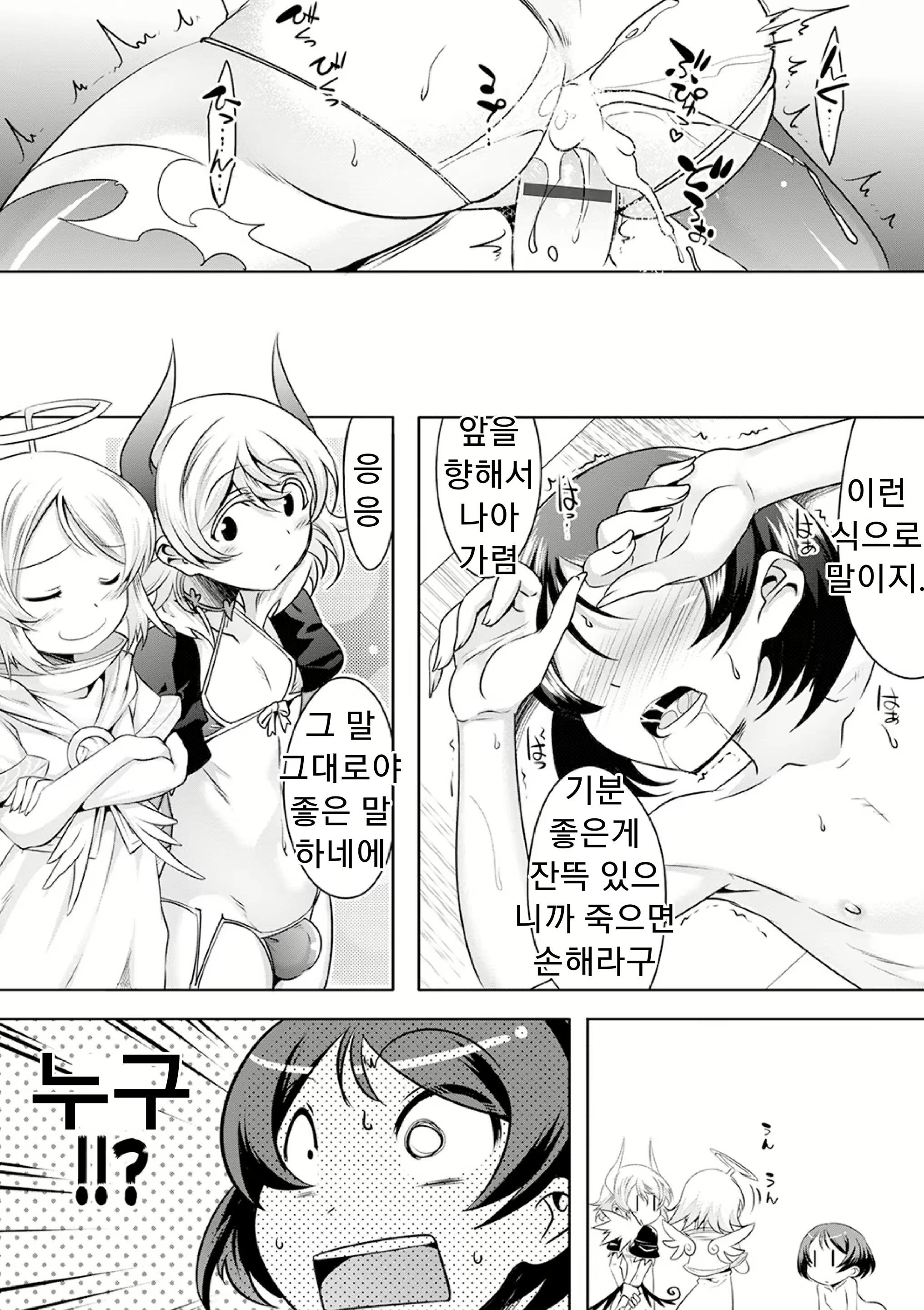 Content 1781440 - 205 페이지