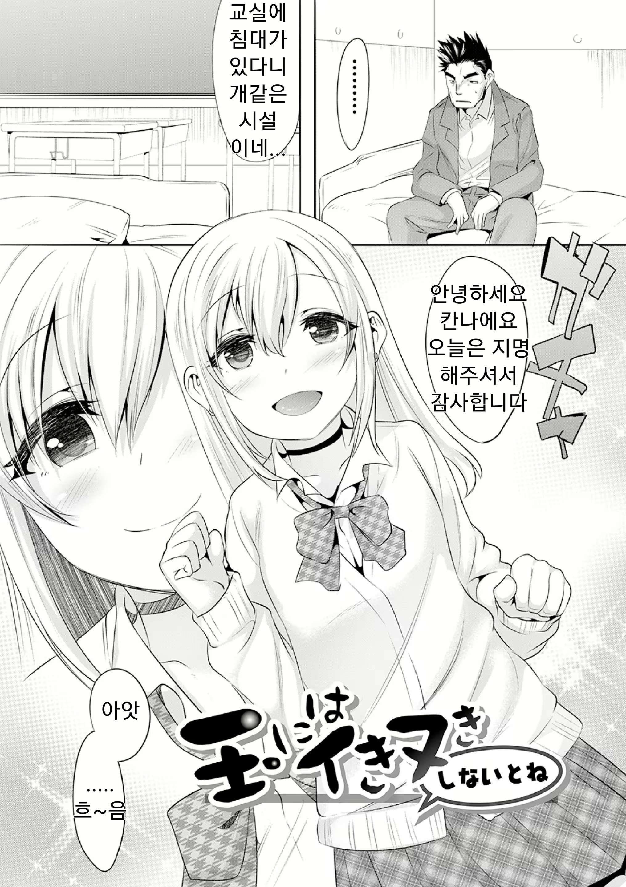 Content 1781440 - 55 페이지