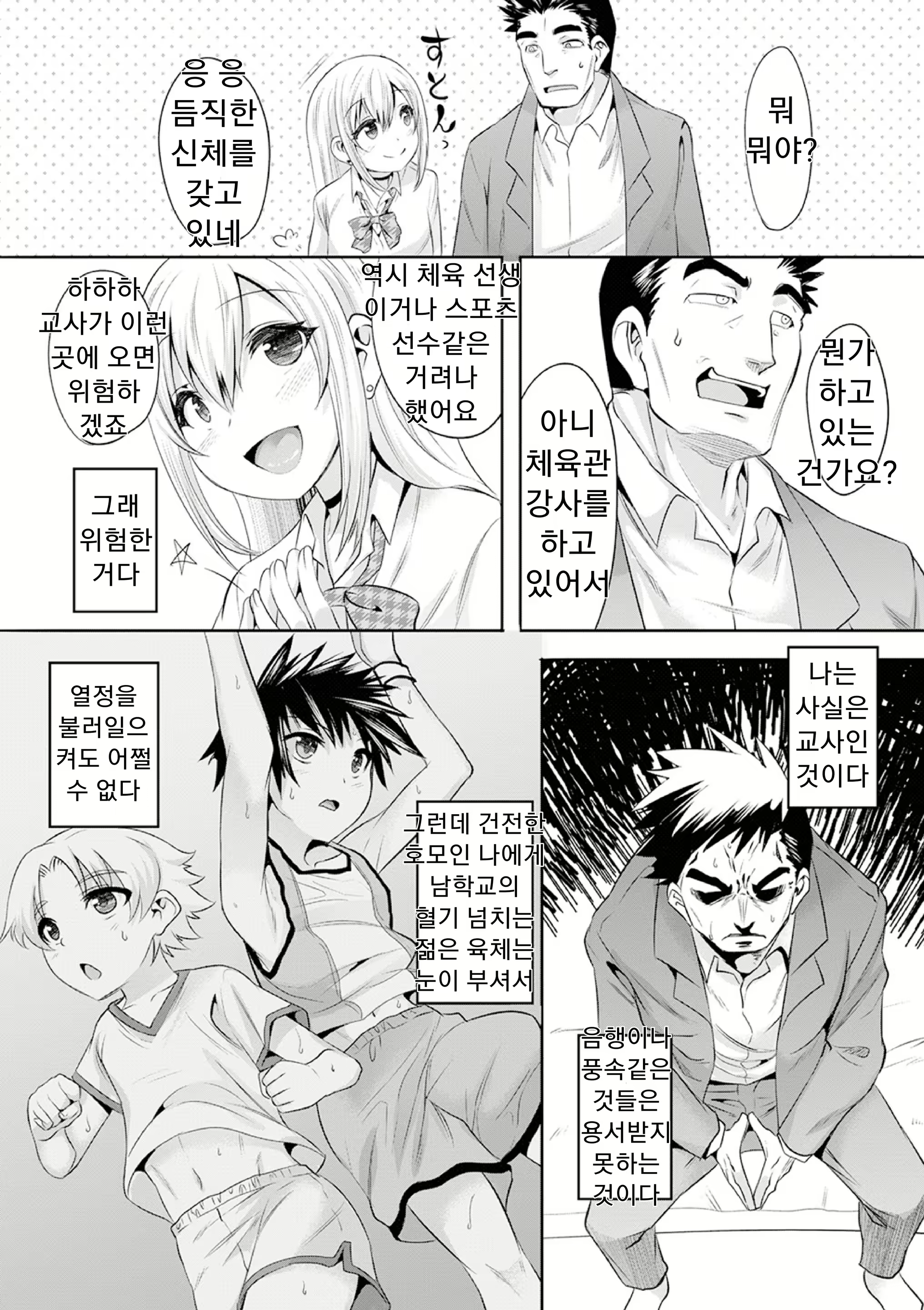 Content 1781440 - 56 페이지