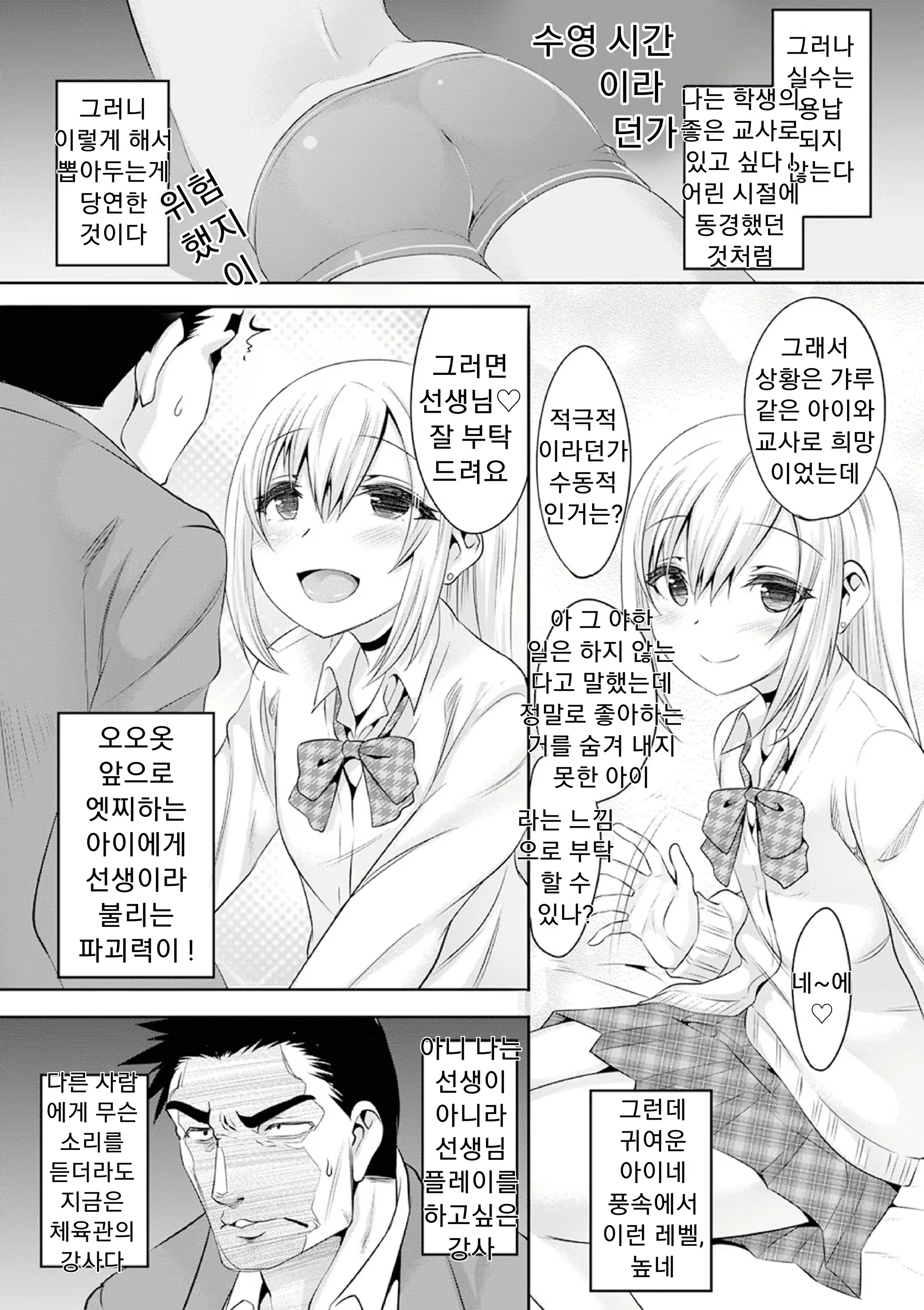 Content 1781440 - 57 페이지