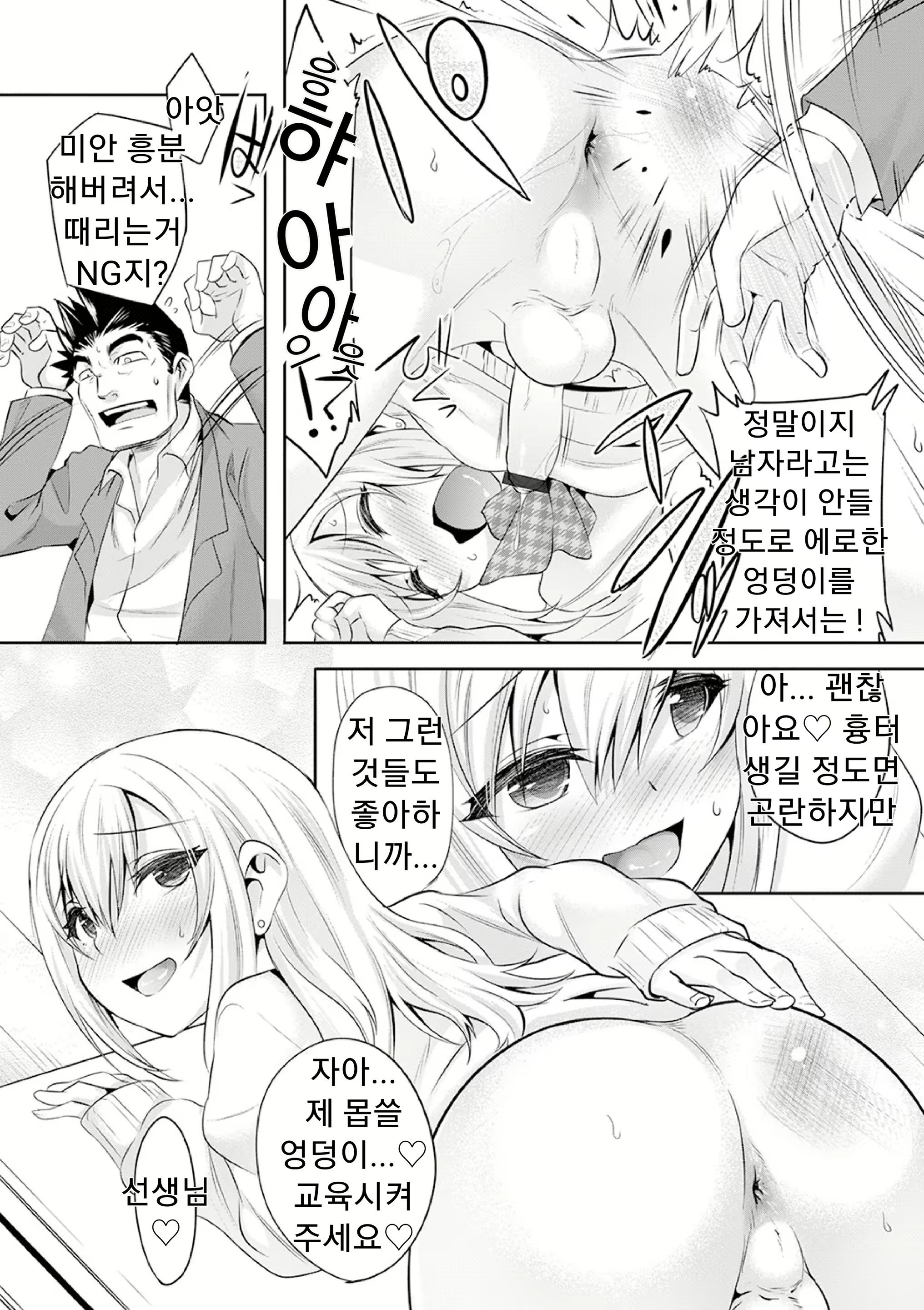Content 1781440 - 63 페이지