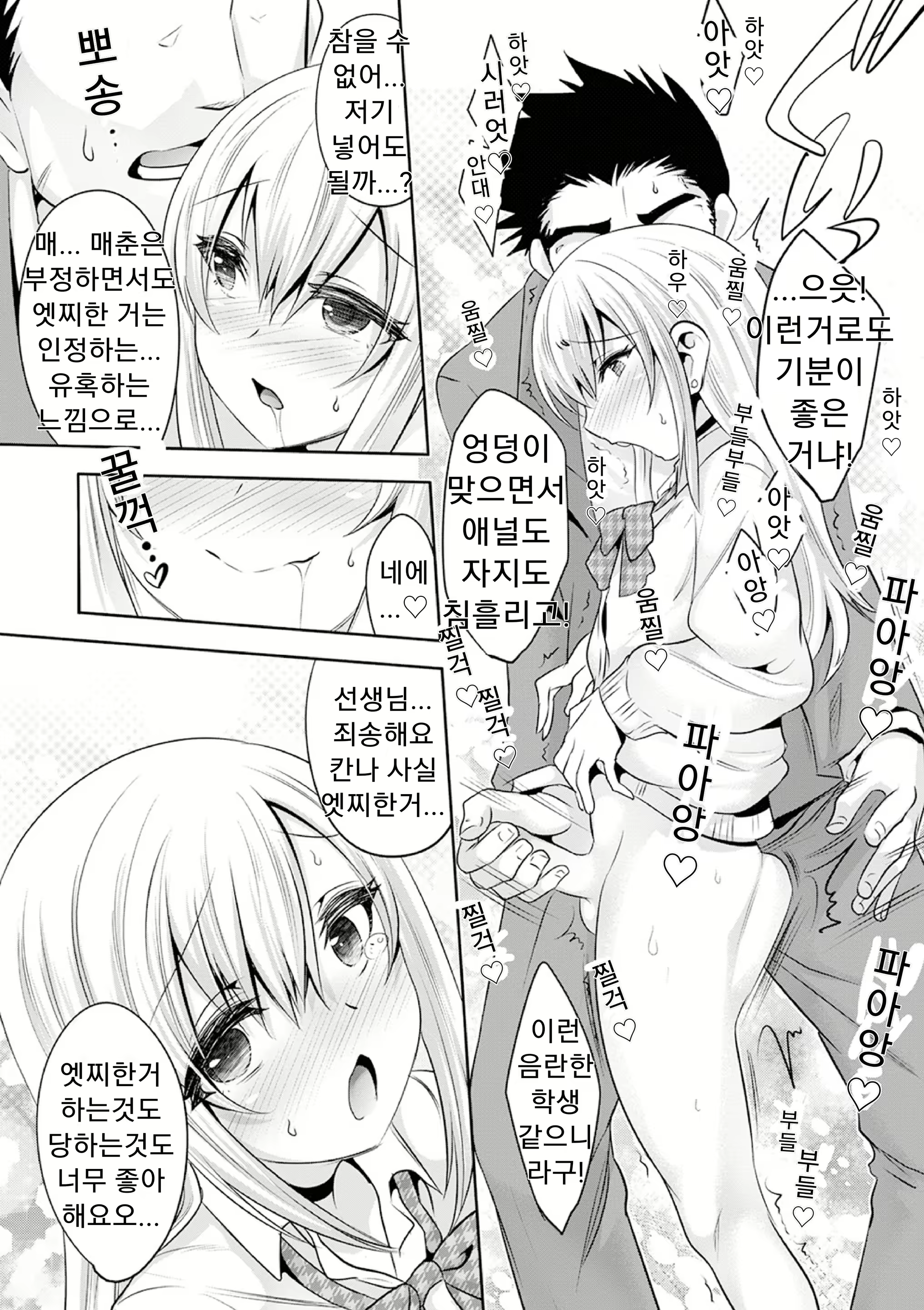 Content 1781440 - 64 페이지