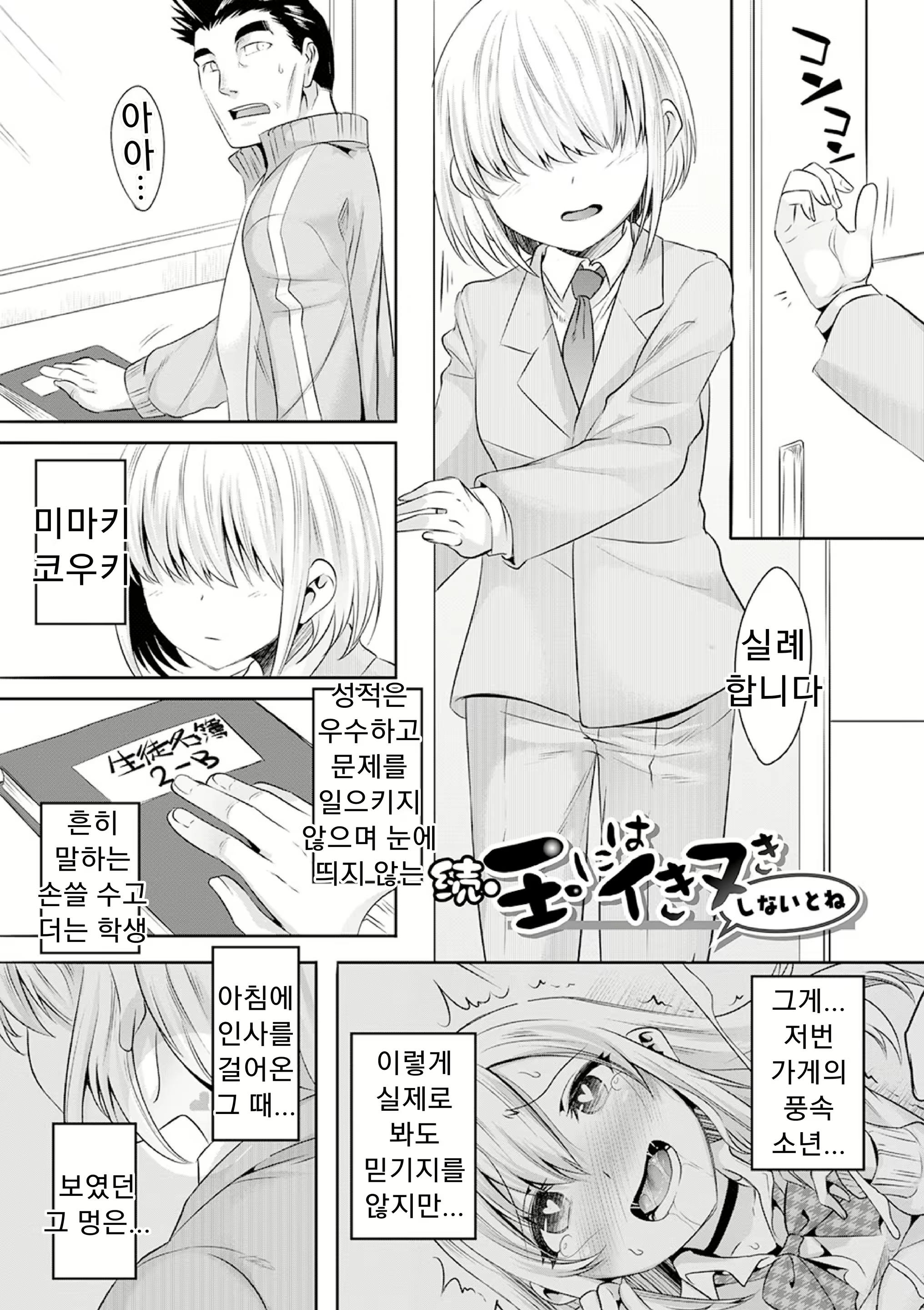 Content 1781440 - 71 페이지