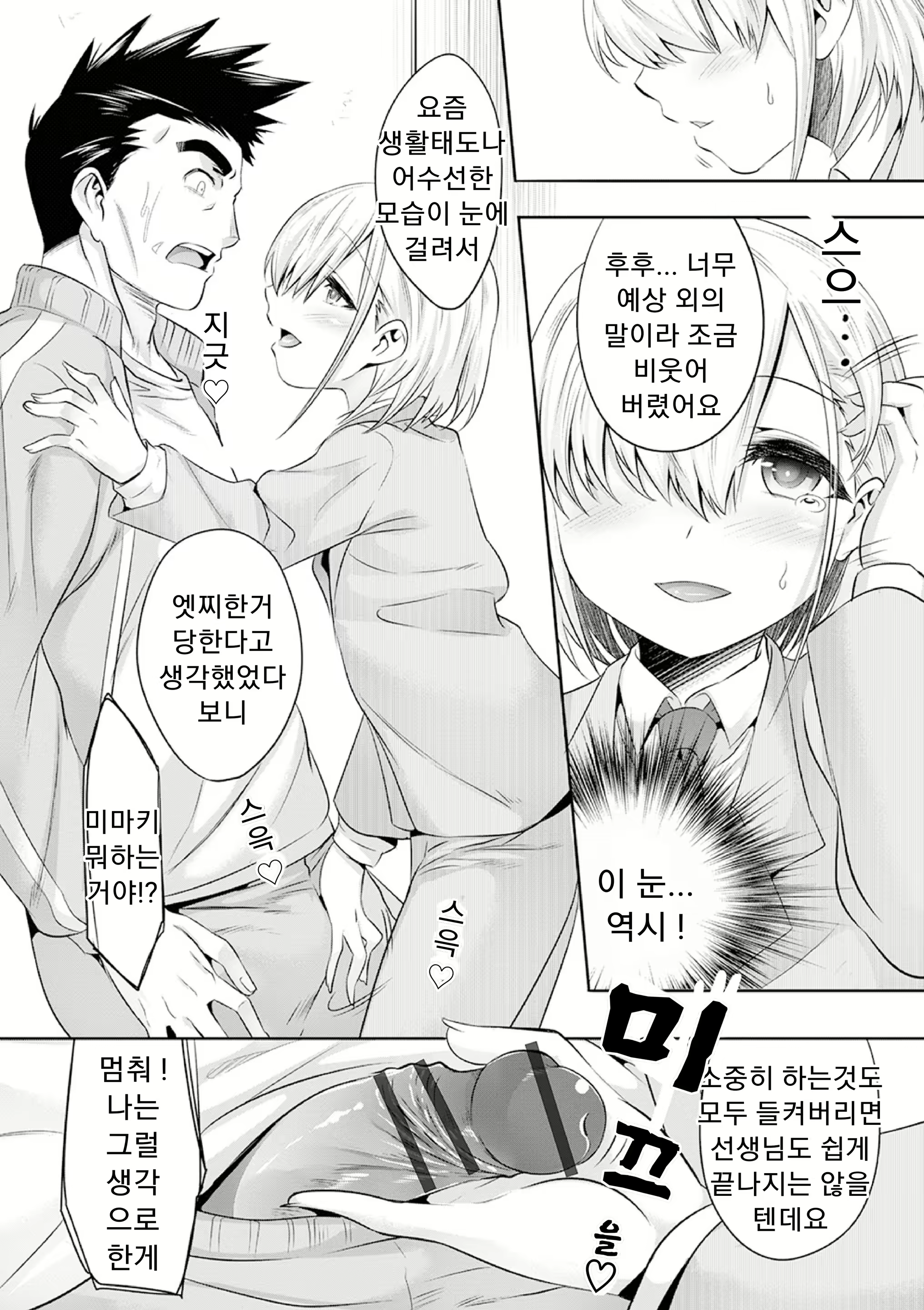 Content 1781440 - 73 페이지