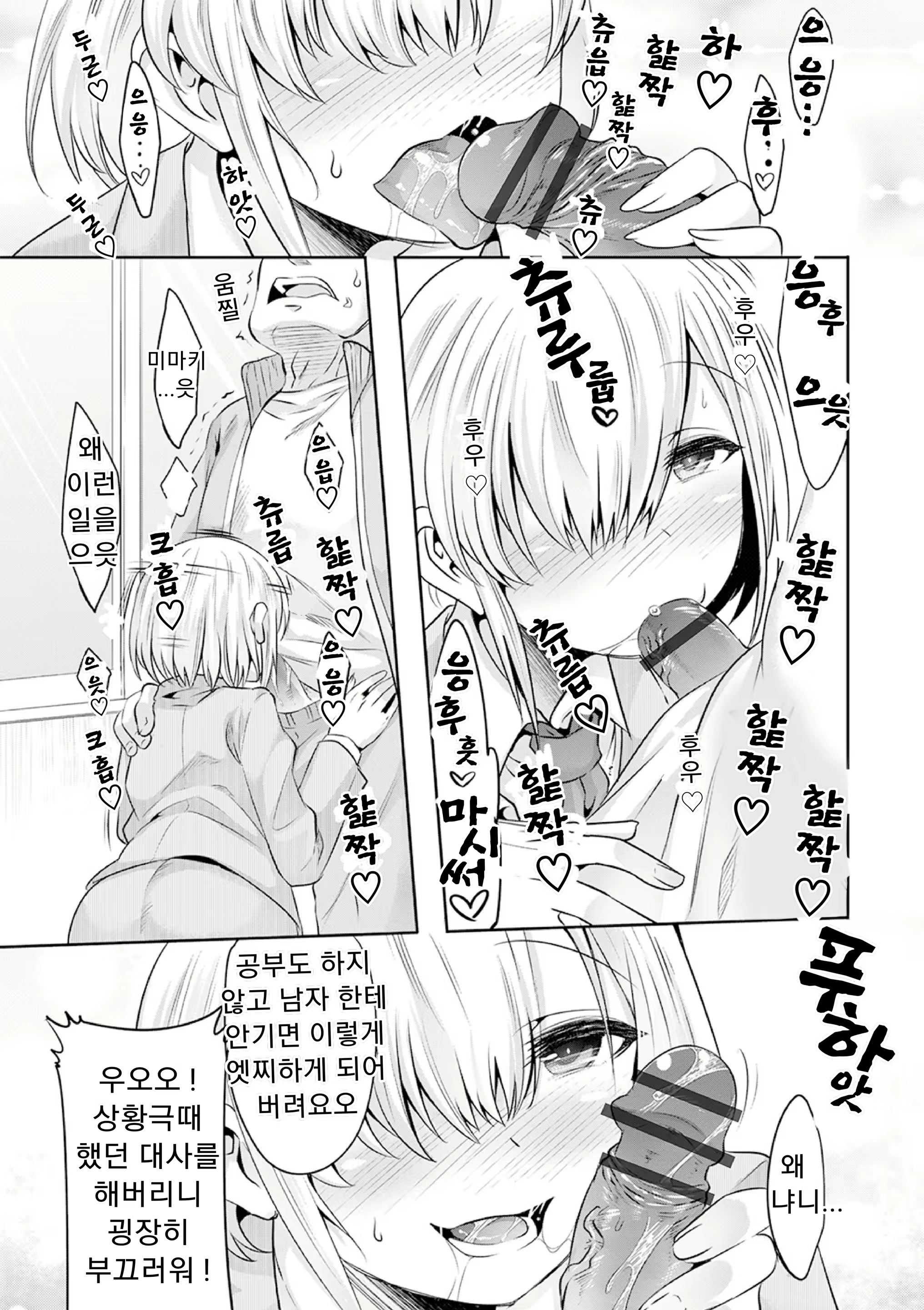Content 1781440 - 75 페이지