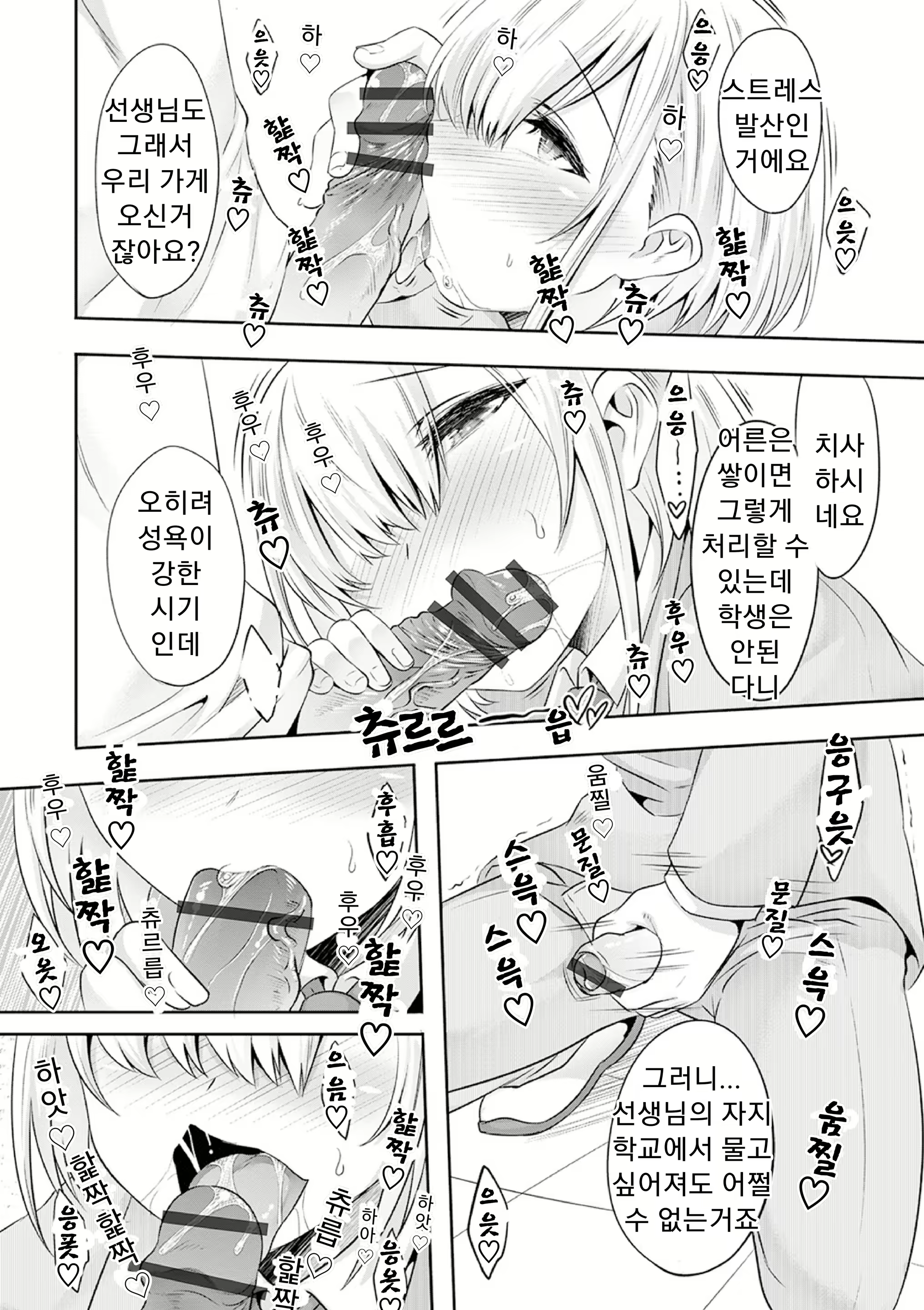 Content 1781440 - 76 페이지