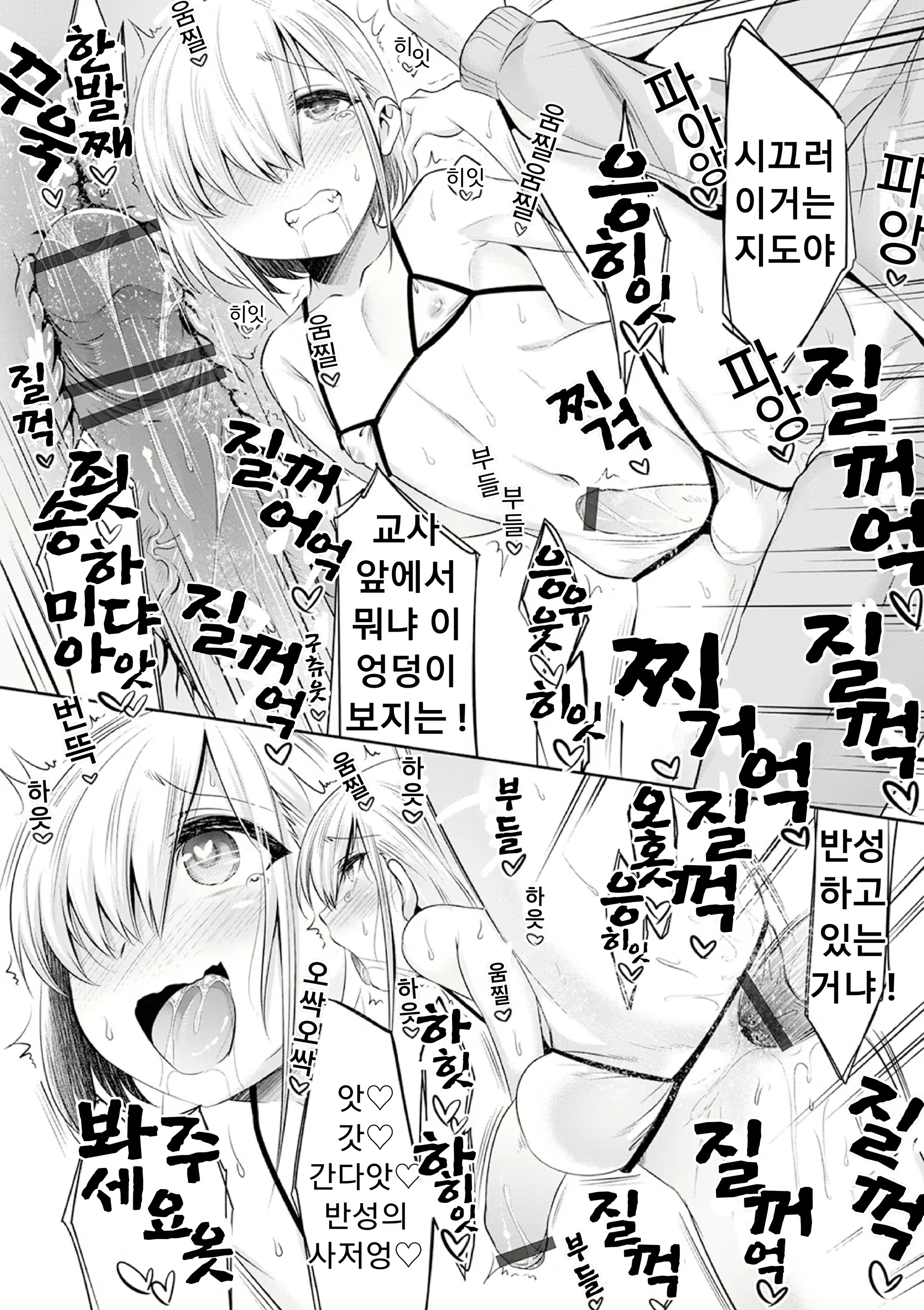 Content 1781440 - 84 페이지